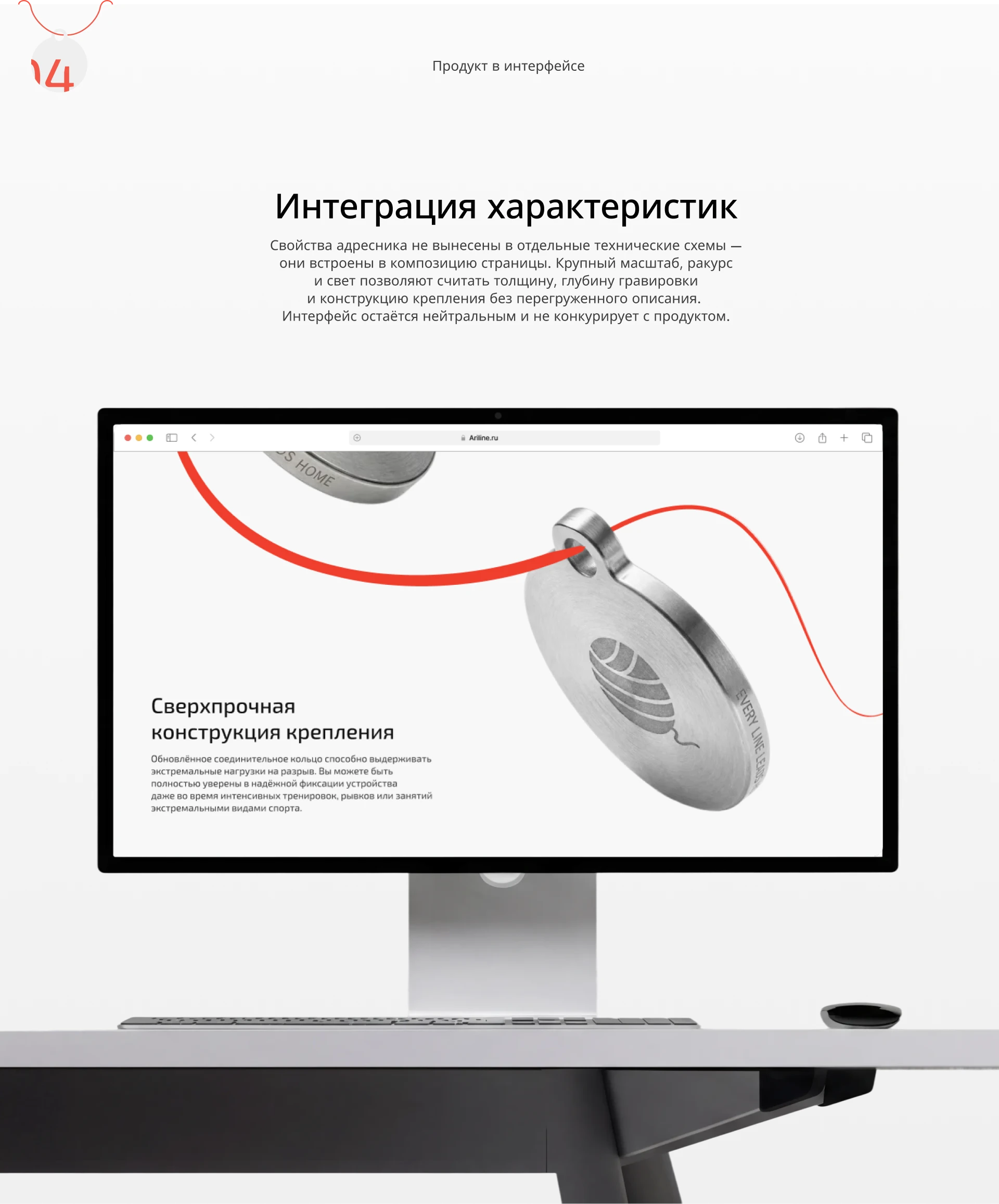 AriLine — адресники для домашних животных — Изображение №8 — Интерфейсы на Dprofile