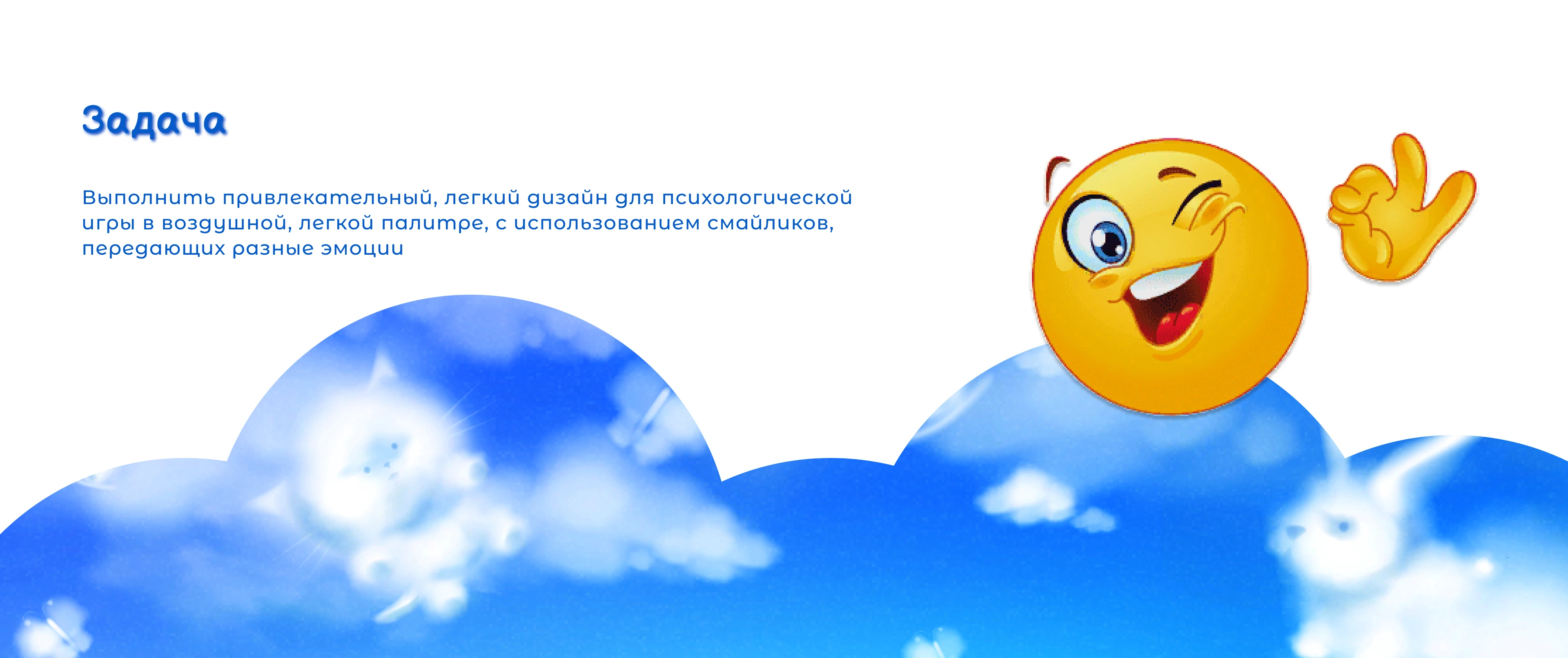 Дизайн для психологической настольной игры — Изображение №2 — Графика на Dprofile