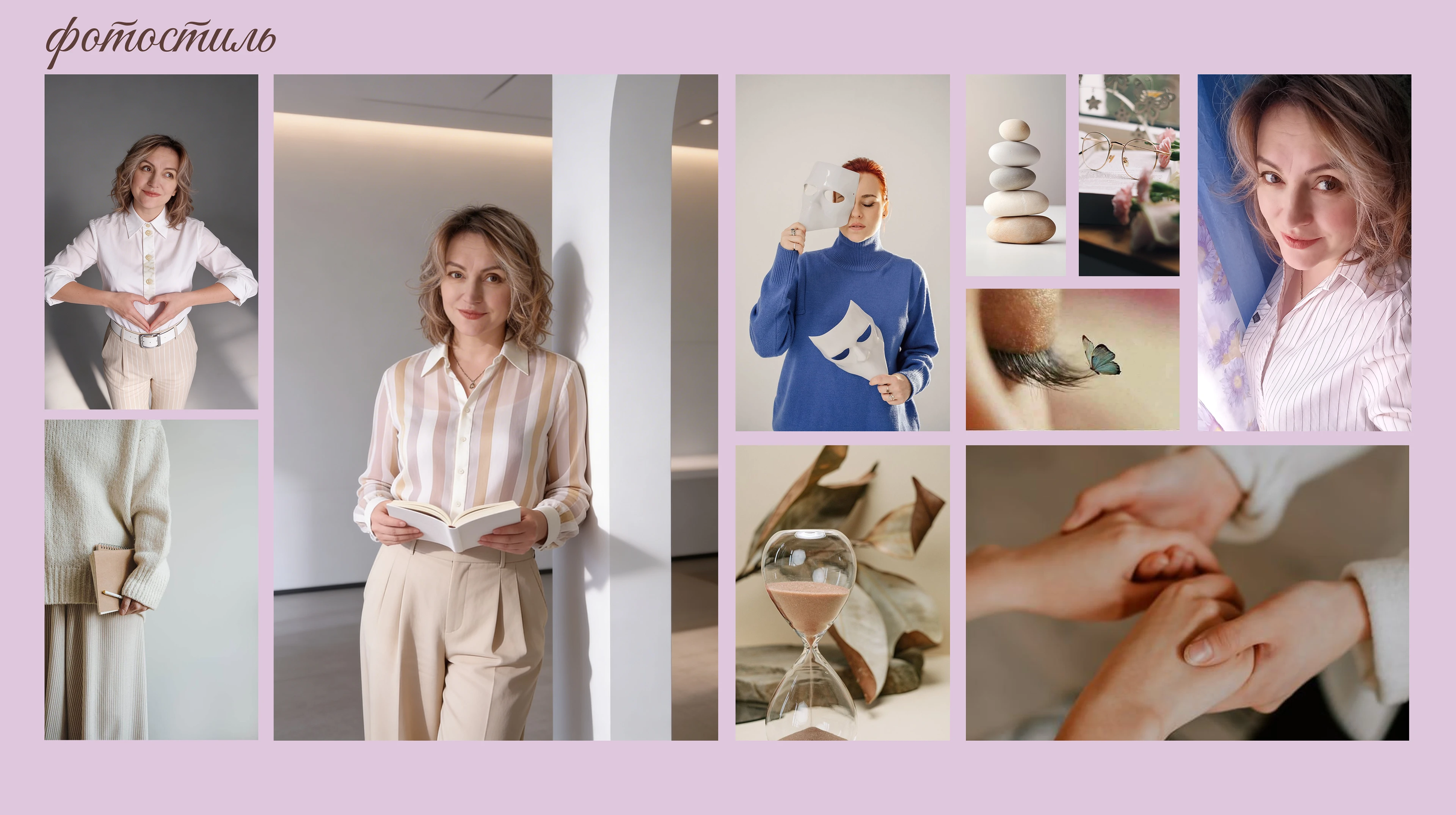 Айдентика для психолога (VK, TG, стикеры) — Изображение №7 — Брендинг на Dprofile