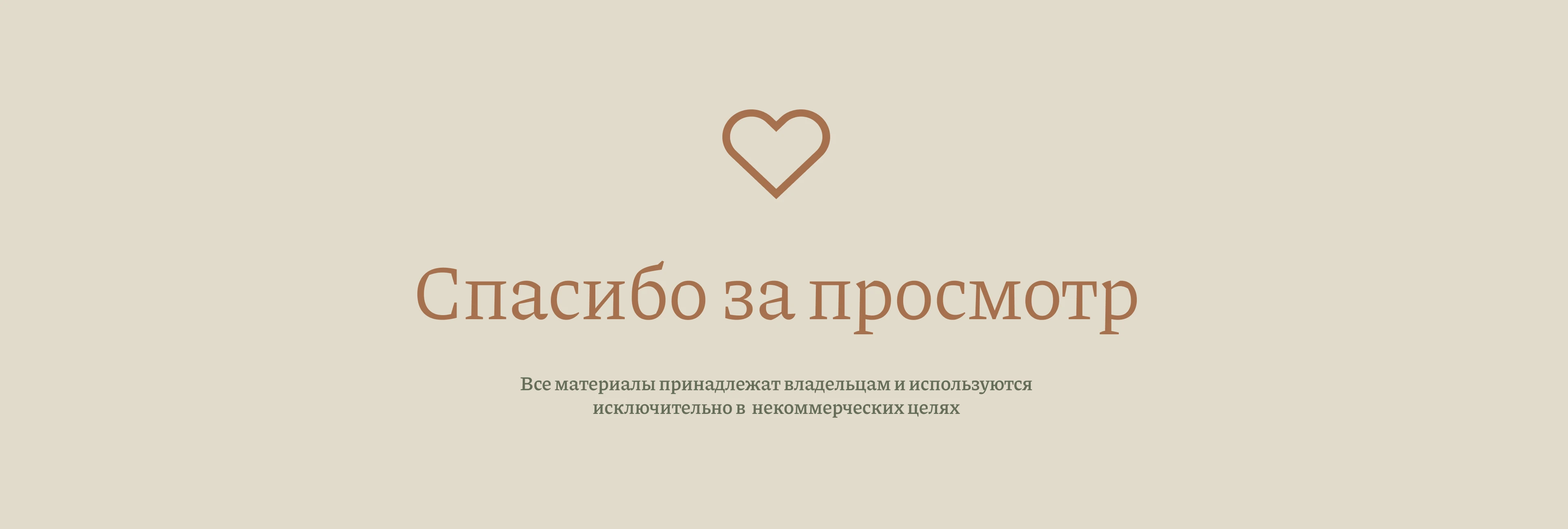 Проект для интернет-магазина верхней одежды — Изображение №12 — Интерфейсы на Dprofile