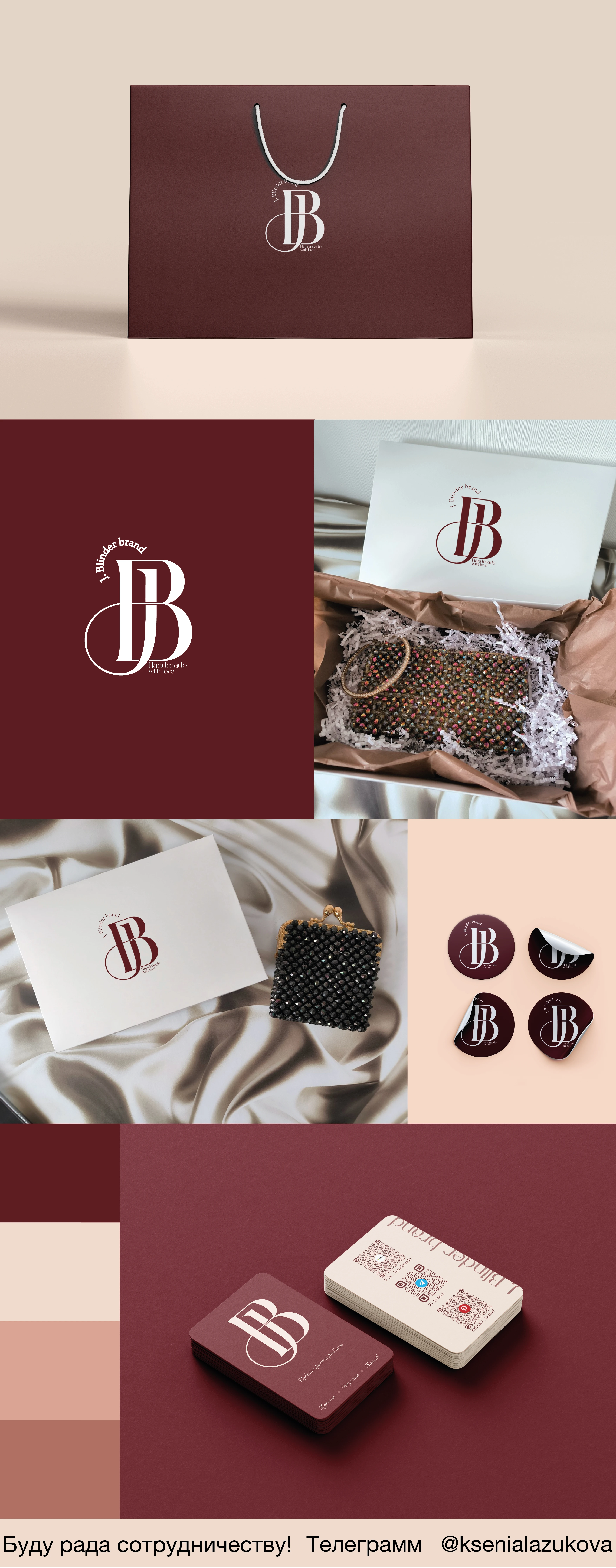 Фирменный стиль для бренда аксессуаров ручной работы — Изображение №1 — Брендинг на Dprofile