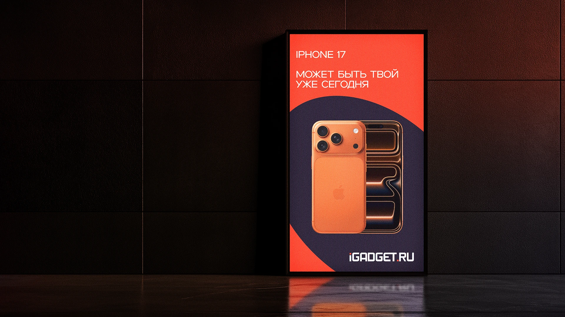 iGadget — Изображение №7 — Брендинг на Dprofile