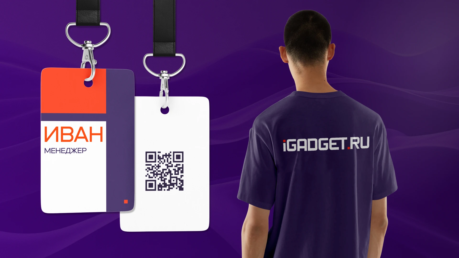 iGadget — Изображение №5 — Брендинг на Dprofile