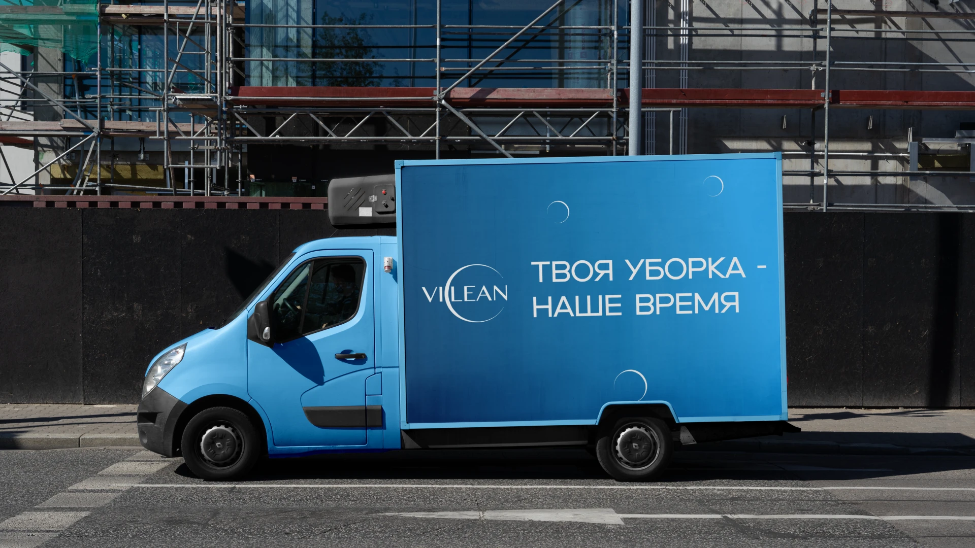 VICLEAN — Изображение №5 — Брендинг, Иллюстрация на Dprofile