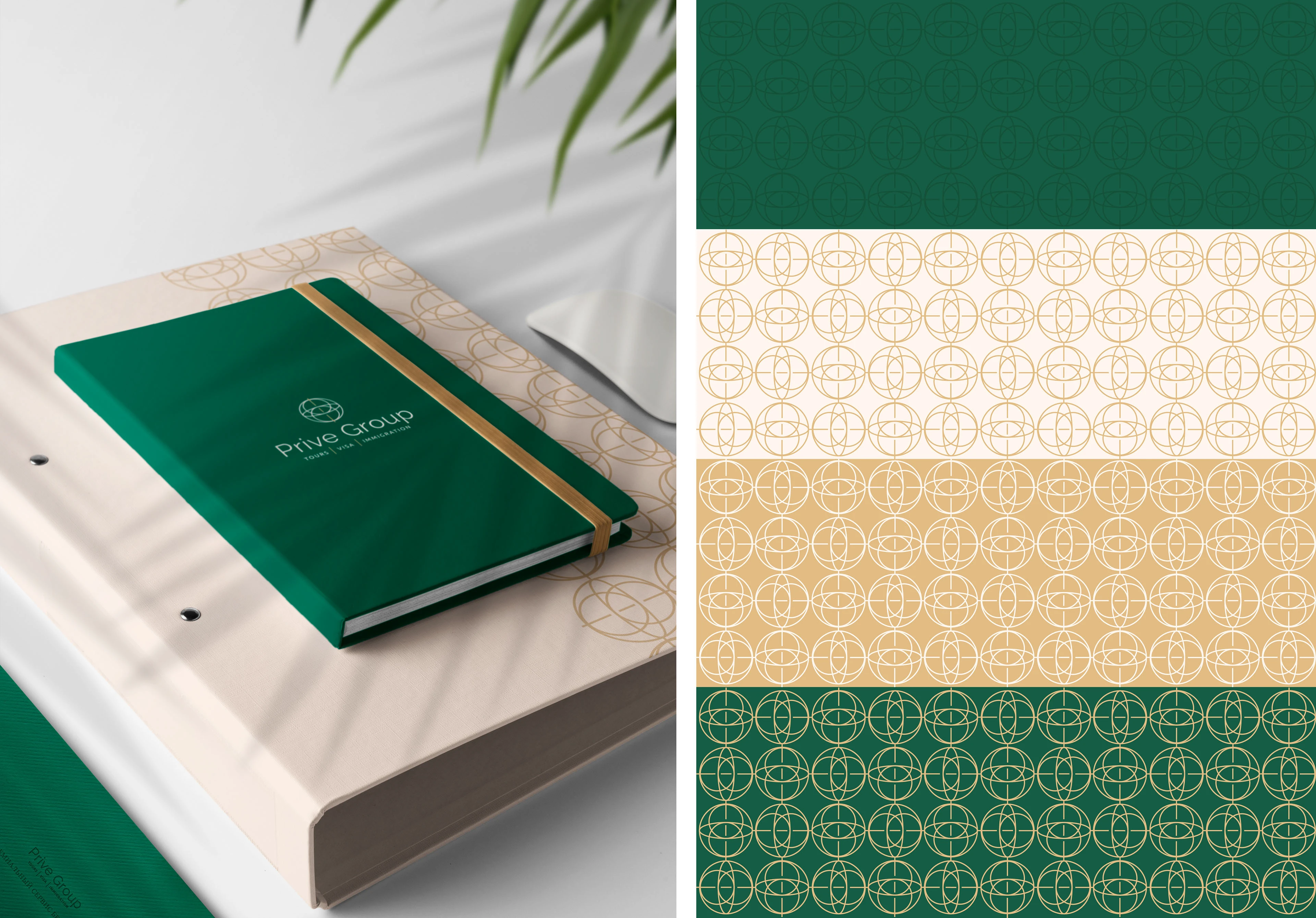 Prive Group | Премиальный сервис без границ — Изображение №5 — Брендинг на Dprofile