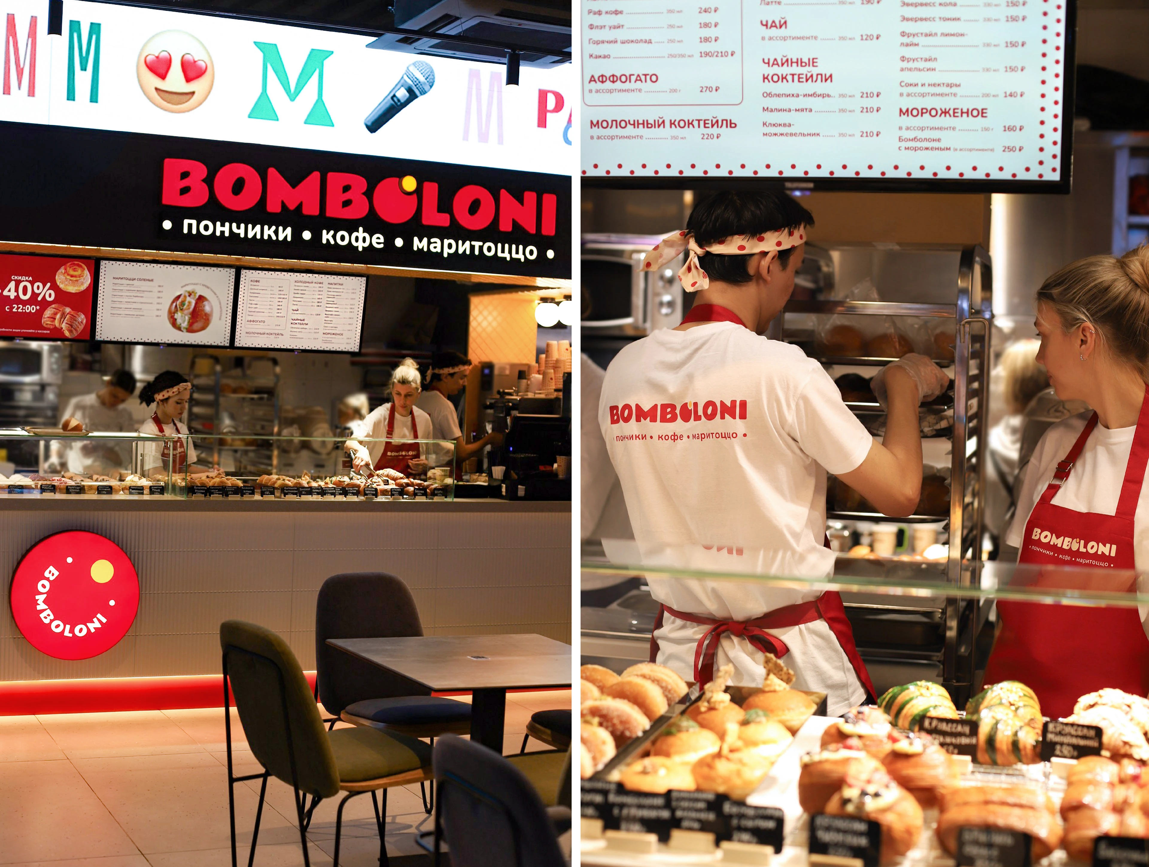 BOMBOLONI café-pastry — Изображение №11 — Брендинг на Dprofile