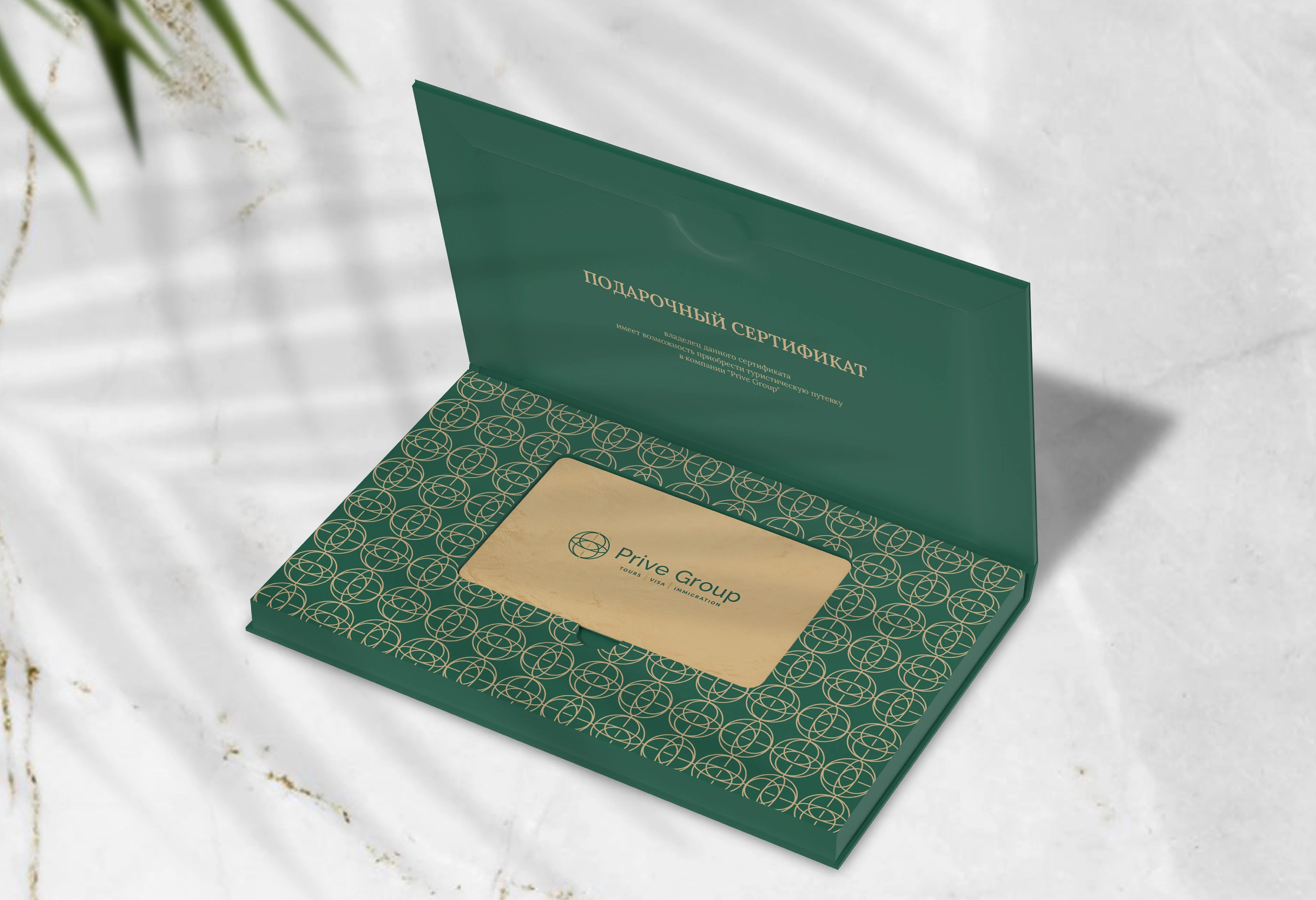 Prive Group | Премиальный сервис без границ — Изображение №8 — Брендинг на Dprofile