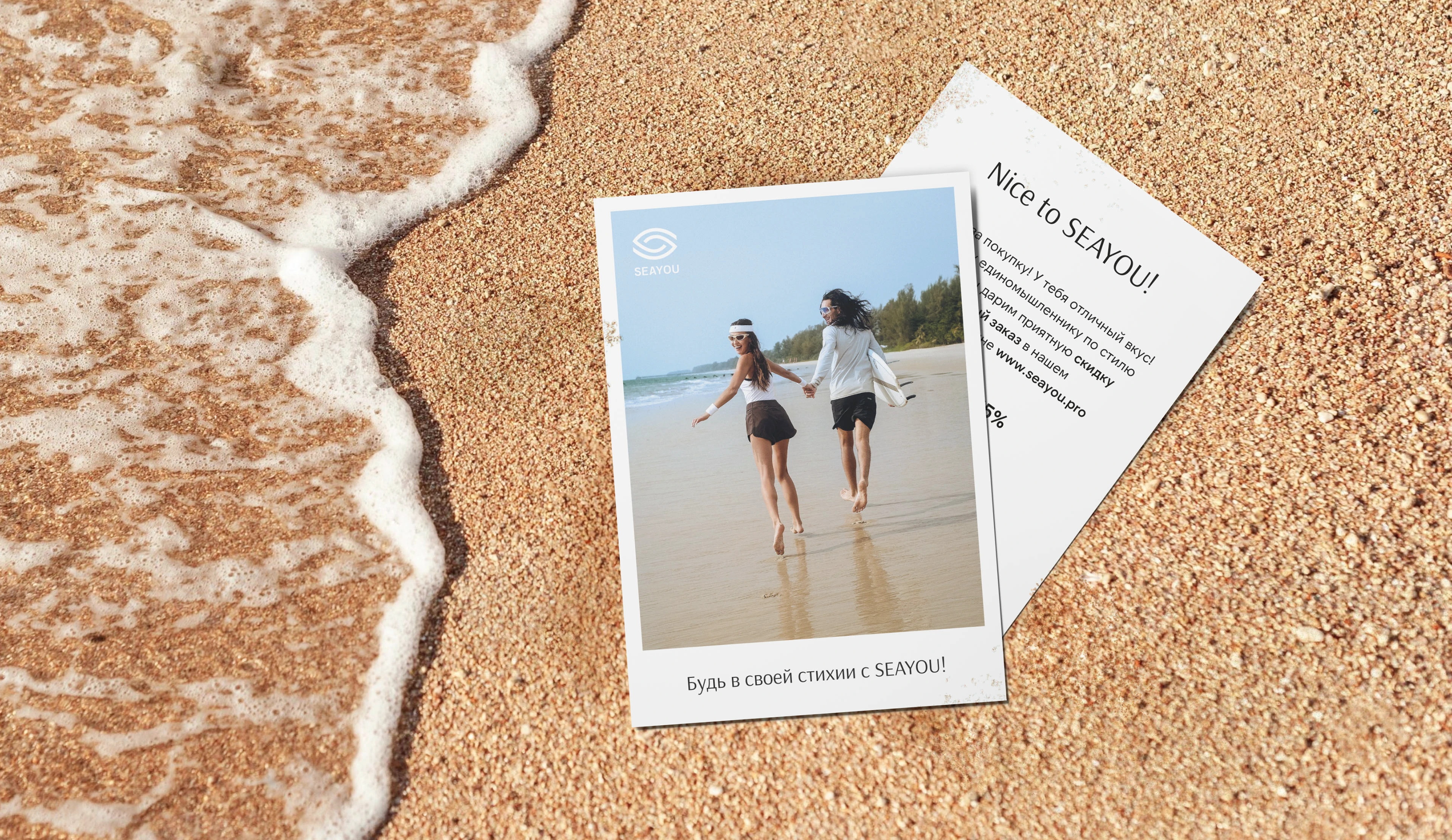 SEAYOU - Surf apparel brand — Изображение №11 — Брендинг на Dprofile