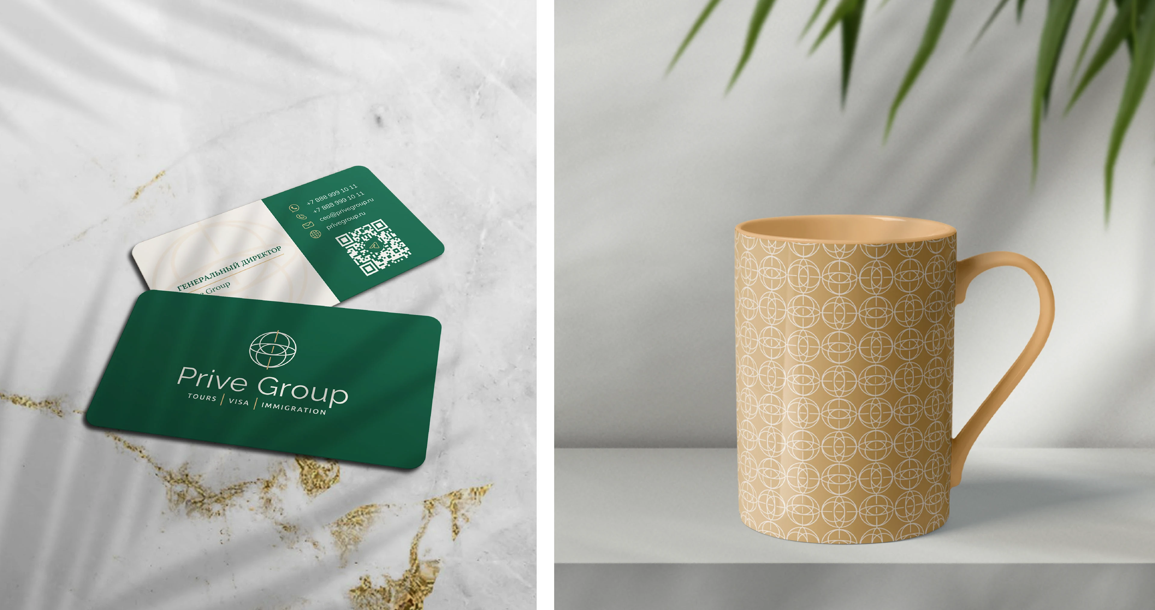 Prive Group | Премиальный сервис без границ — Изображение №7 — Брендинг на Dprofile