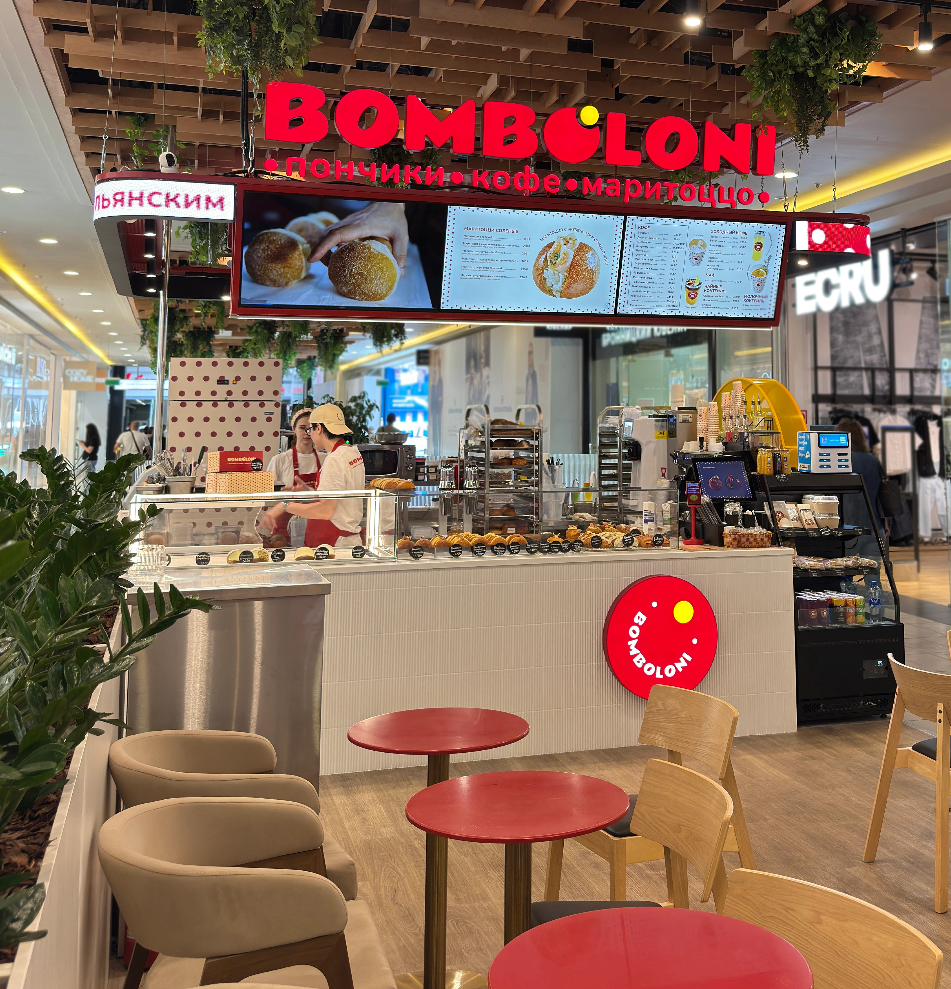 BOMBOLONI café-pastry — Изображение №12 — Брендинг на Dprofile