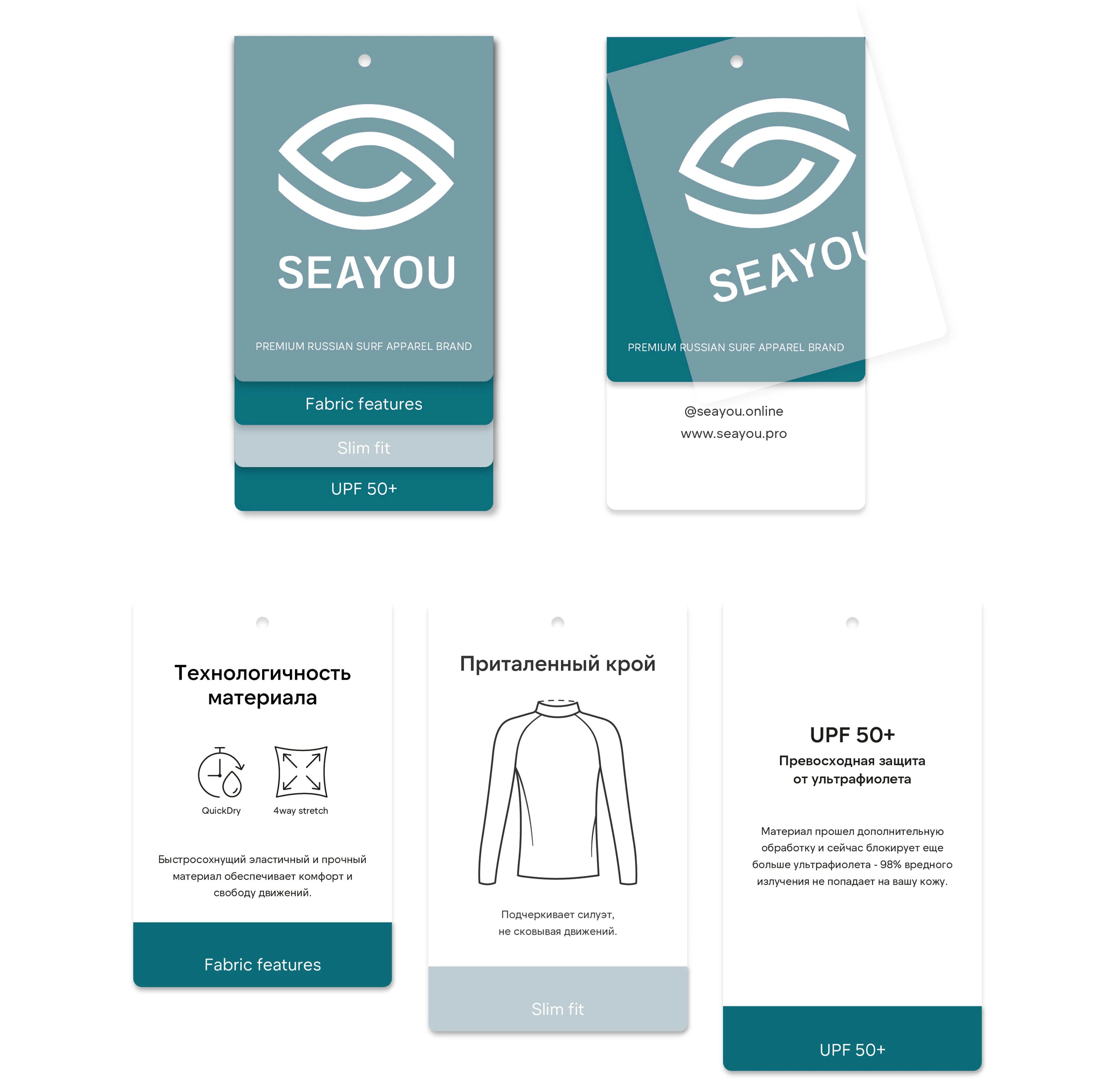 SEAYOU - Surf apparel brand — Изображение №8 — Брендинг на Dprofile