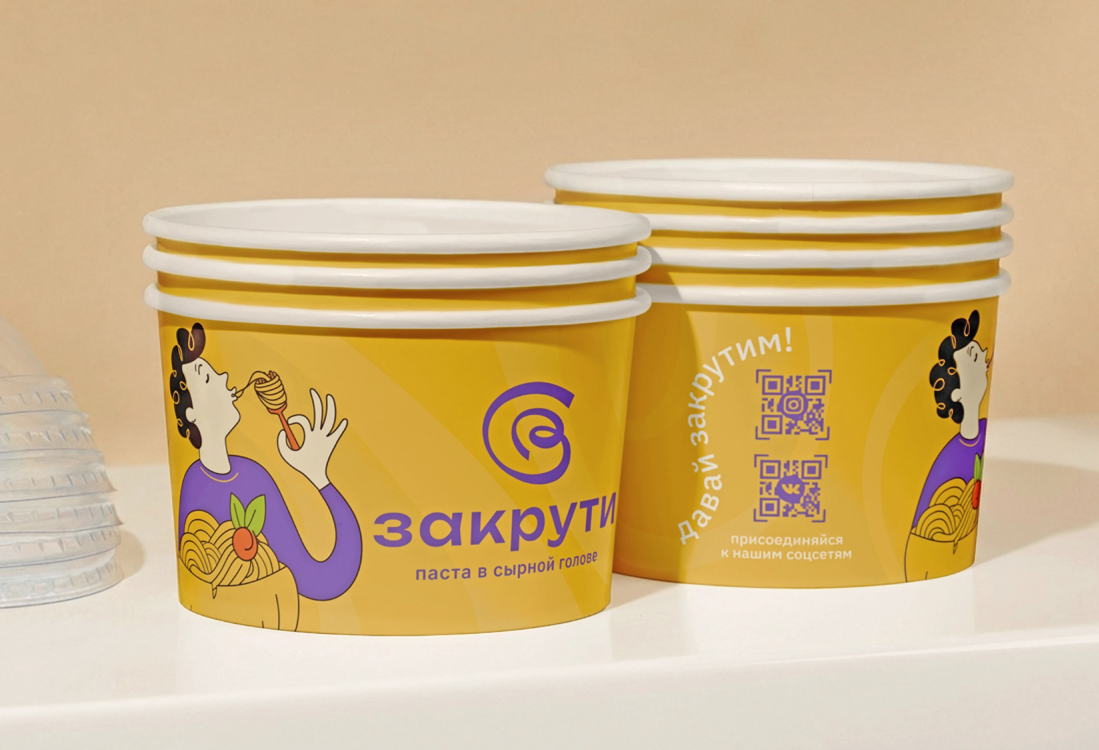 пастерия ЗАКРУТИ — Изображение №11 — Брендинг на Dprofile