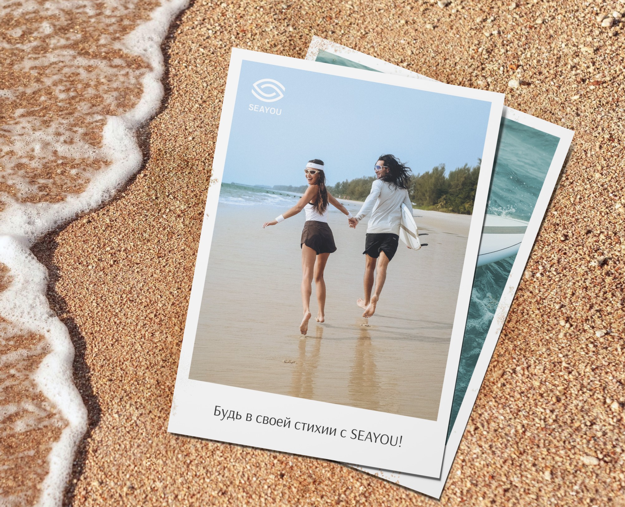 SEAYOU - Surf apparel brand — Брендинг на Dprofile