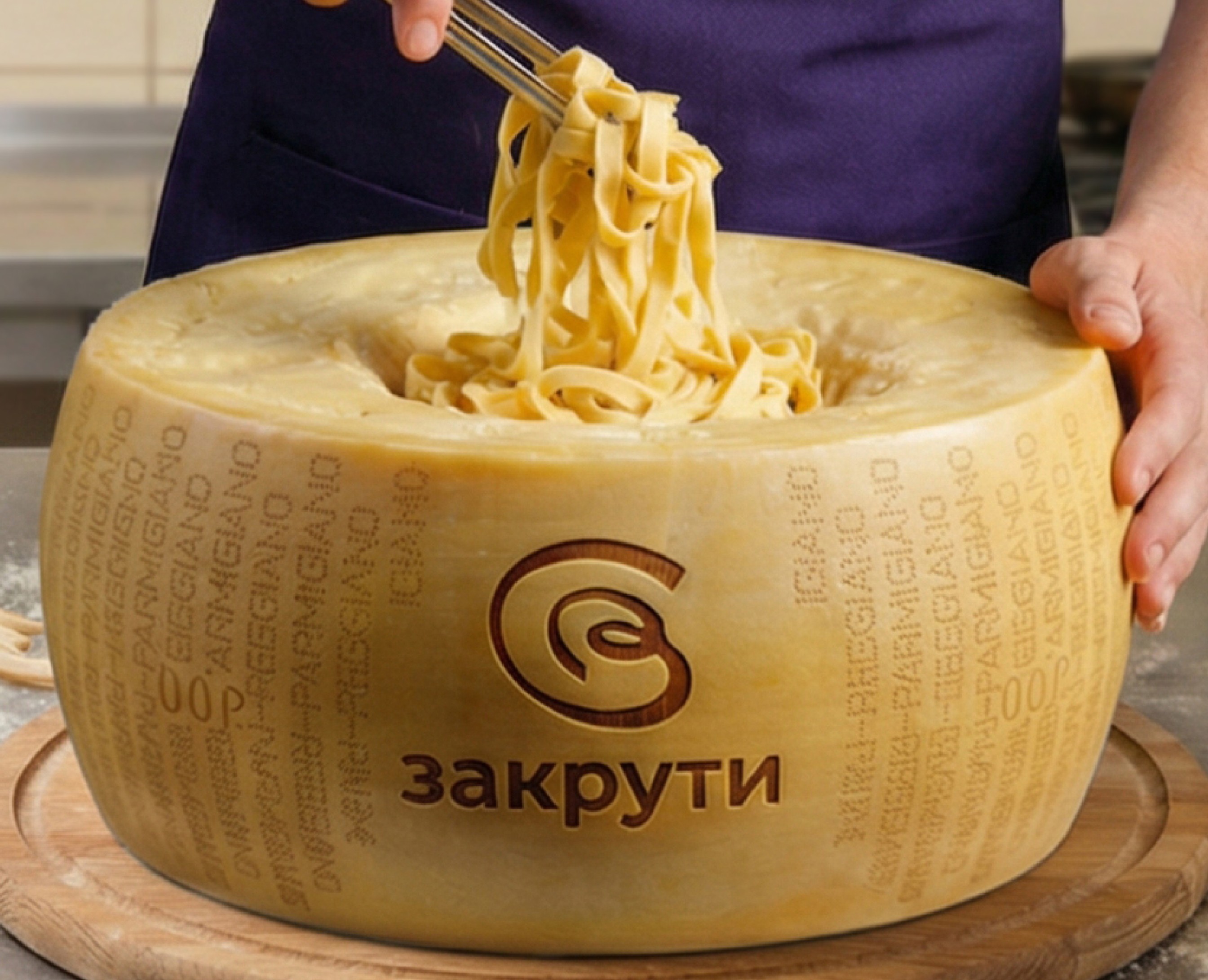 пастерия ЗАКРУТИ — Брендинг на Dprofile