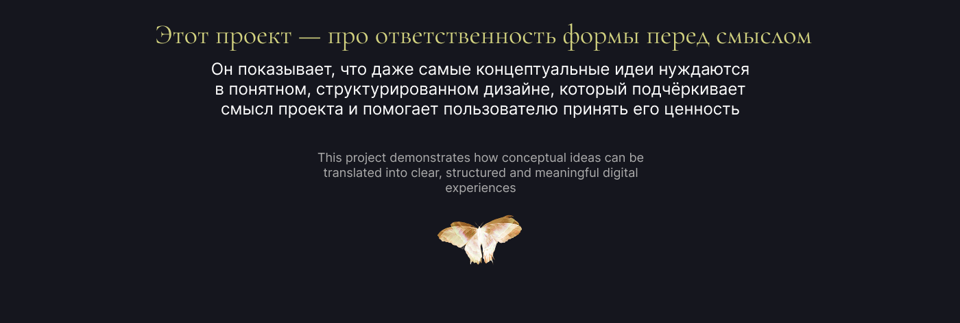 ALMANAC conceptual product website — Изображение №12 — Интерфейсы на Dprofile