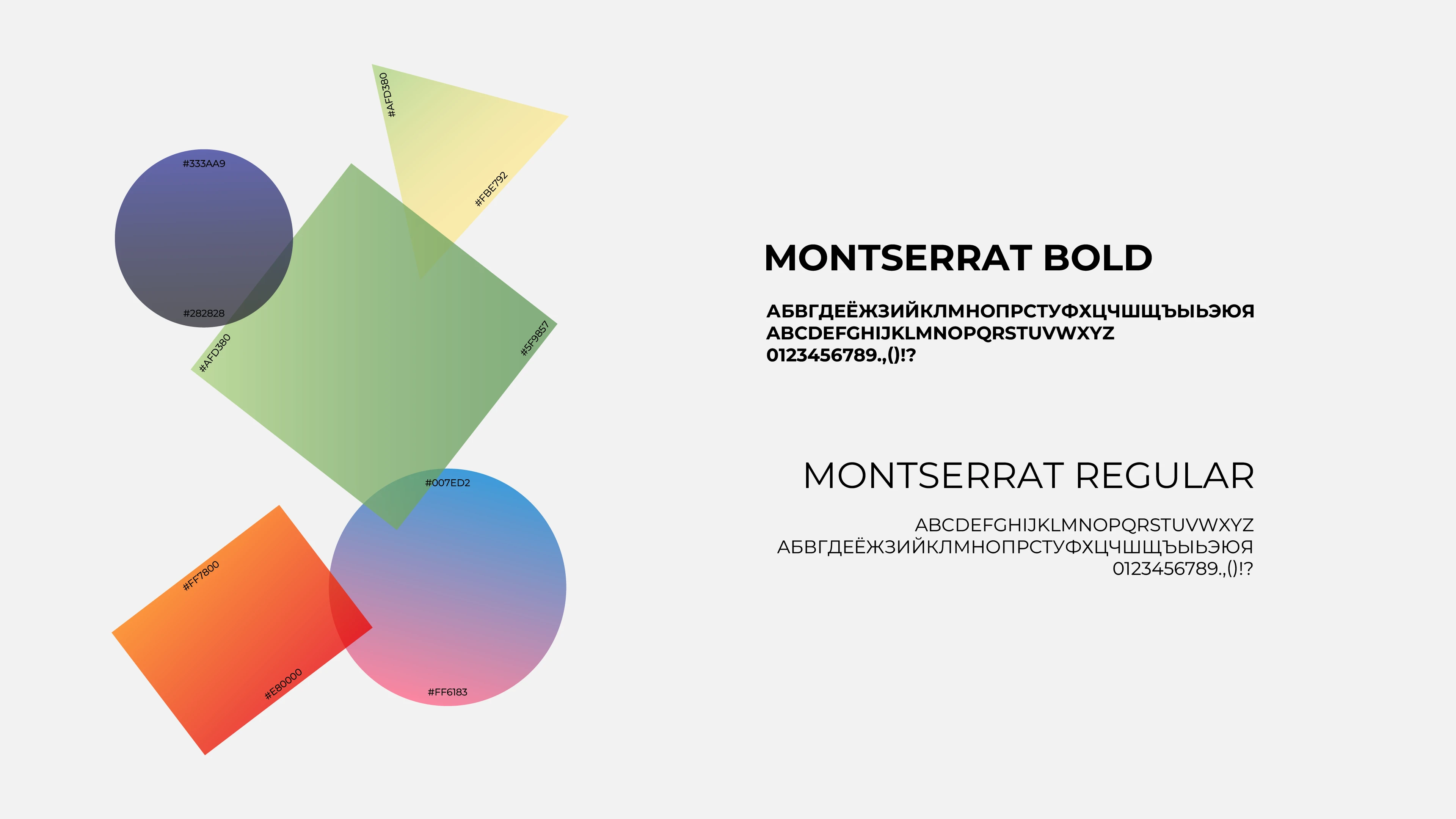 Cosmoscow | Концепт айдентики ярмарки современного искусства — Изображение №4 — Брендинг, Графика на Dprofile
