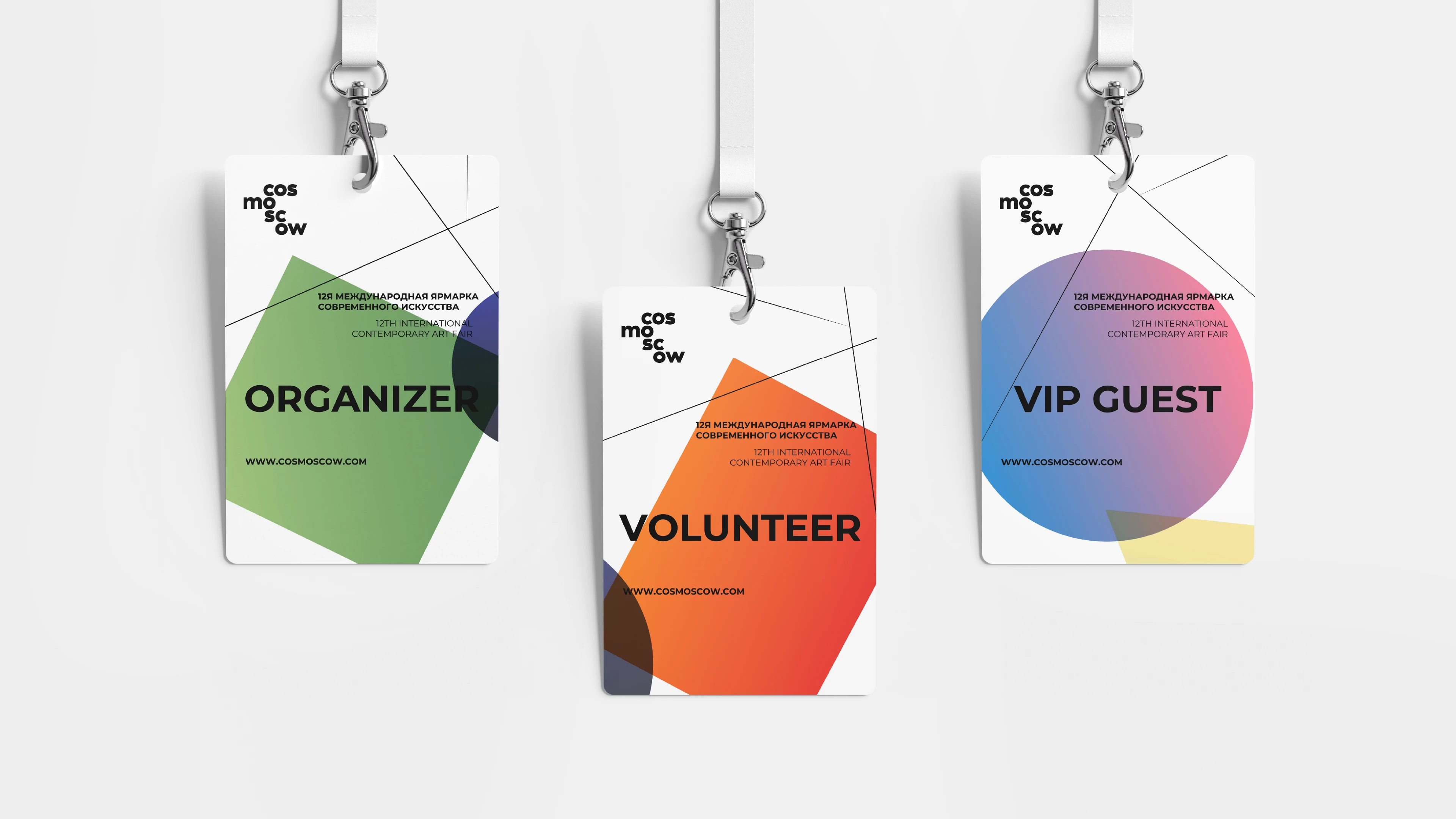 Cosmoscow | Концепт айдентики ярмарки современного искусства — Изображение №2 — Брендинг, Графика на Dprofile