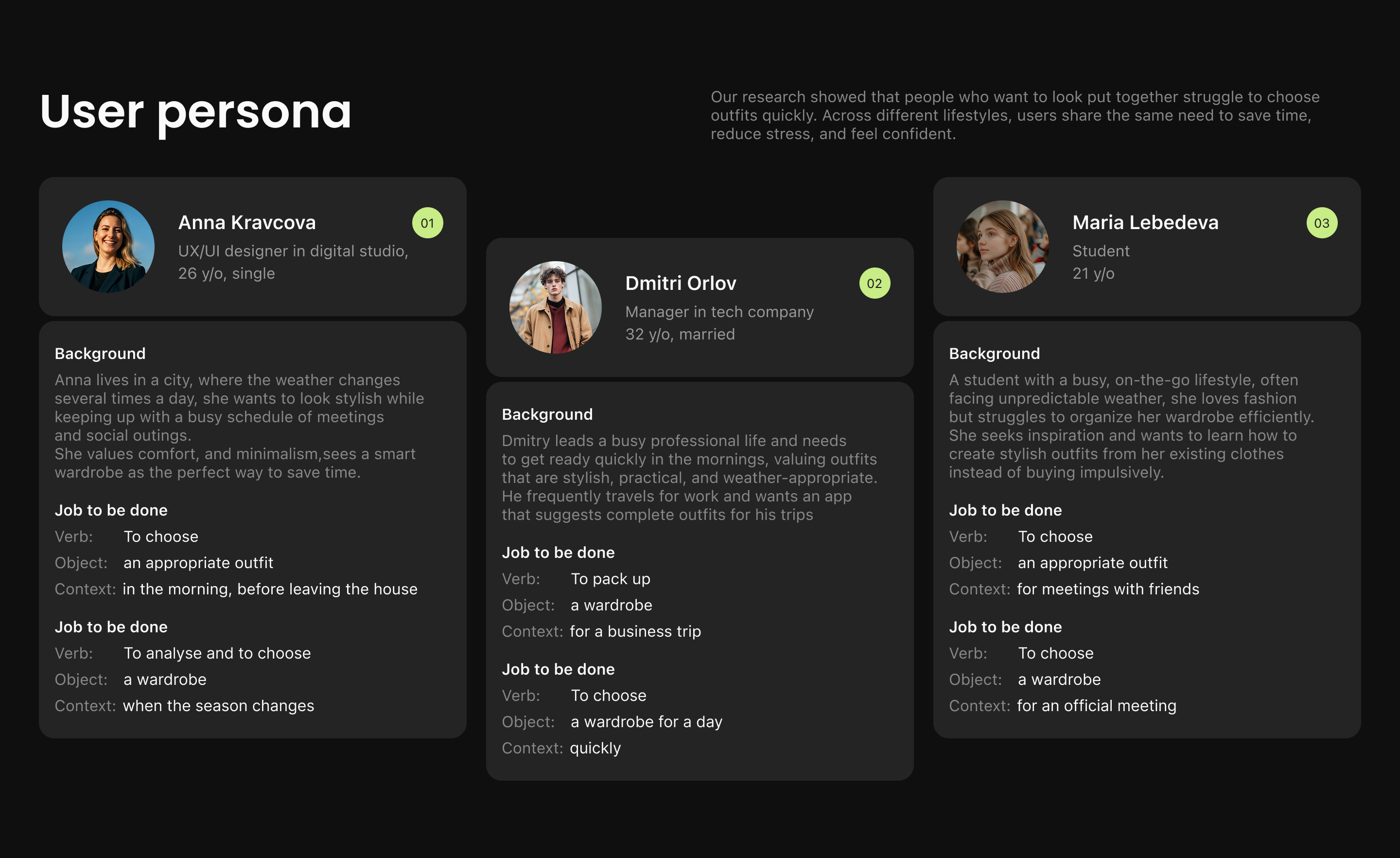 AI Гардероб Style Mate — Изображение №5 — Интерфейсы на Dprofile