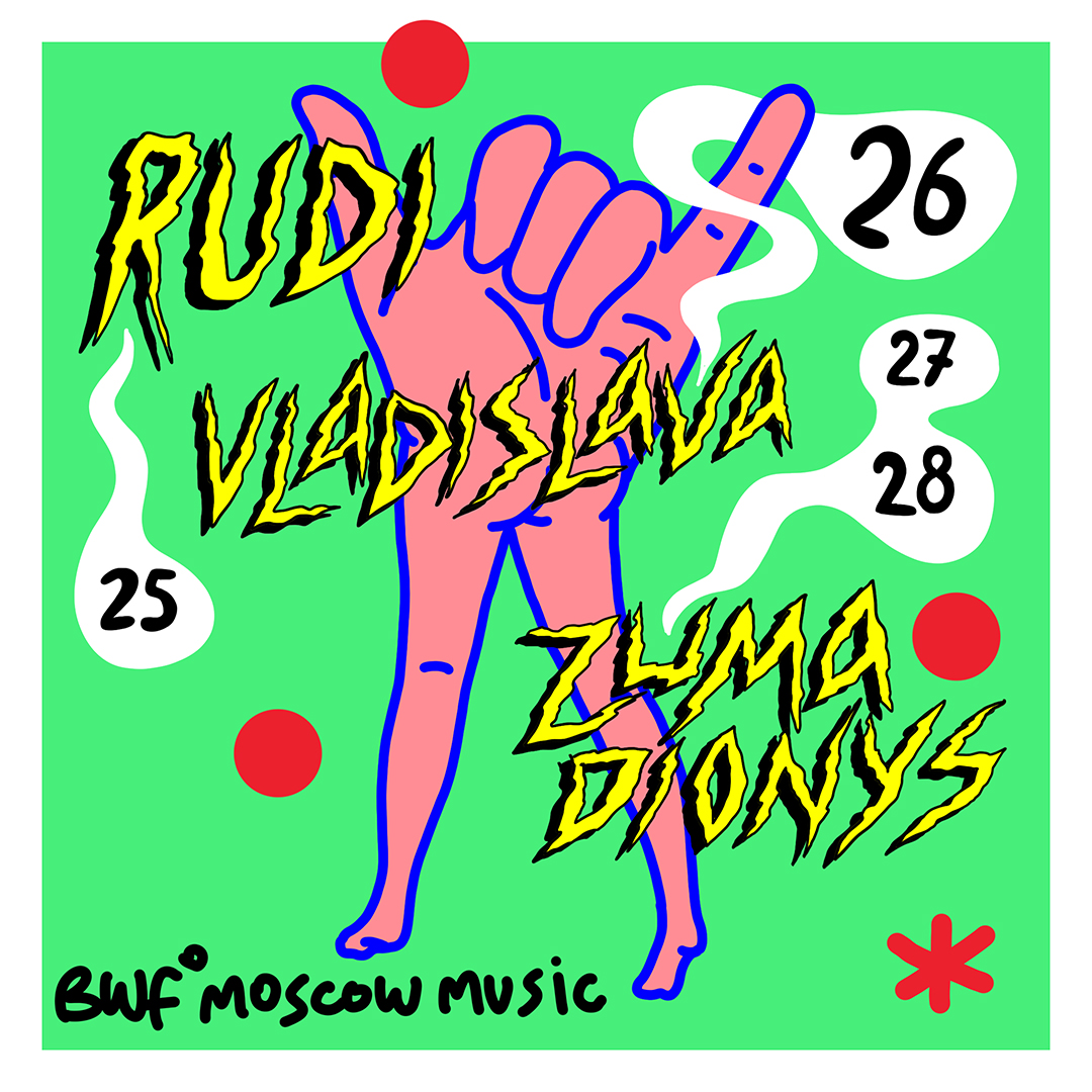 Афиши BWF — Изображение №20 — Иллюстрация, Графика на Dprofile