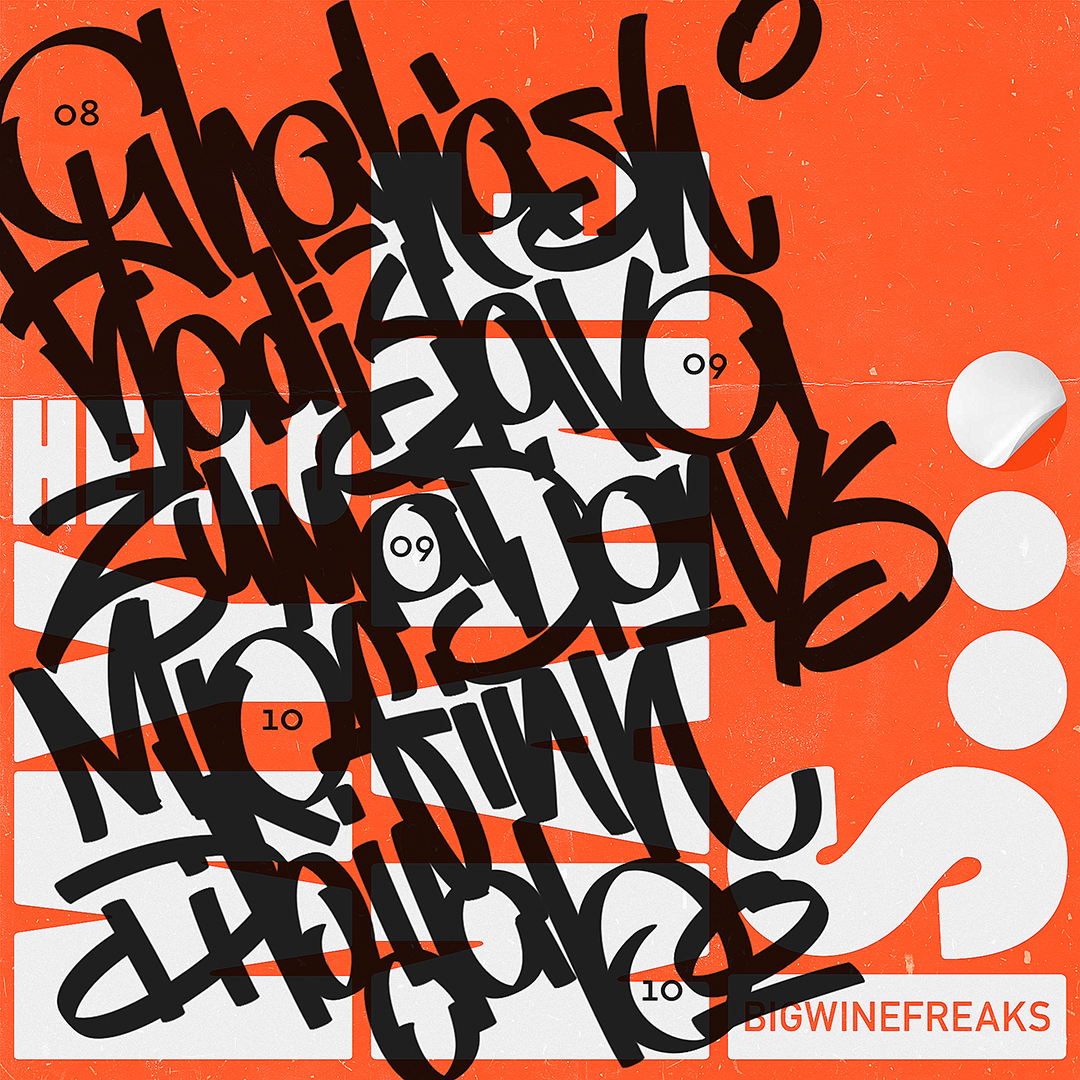 Афиши BWF — Изображение №2 — Иллюстрация, Графика на Dprofile