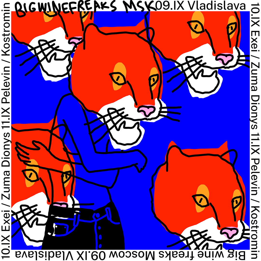 Афиши BWF — Изображение №13 — Иллюстрация, Графика на Dprofile