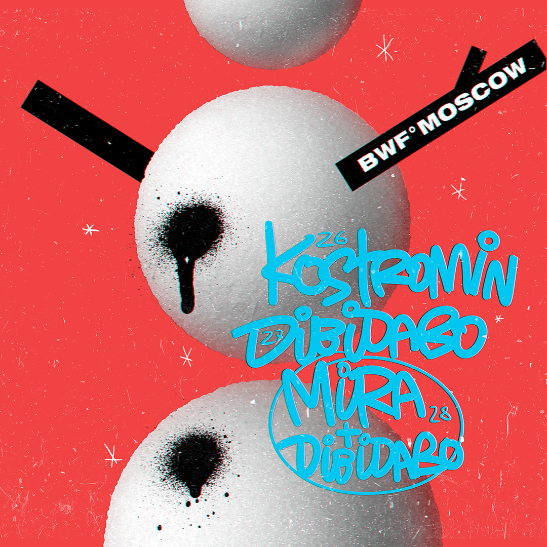 Афиши BWF — Изображение №23 — Иллюстрация, Графика на Dprofile