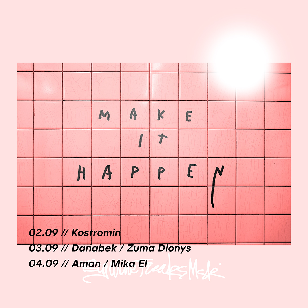 Афиши BWF — Изображение №11 — Иллюстрация, Графика на Dprofile