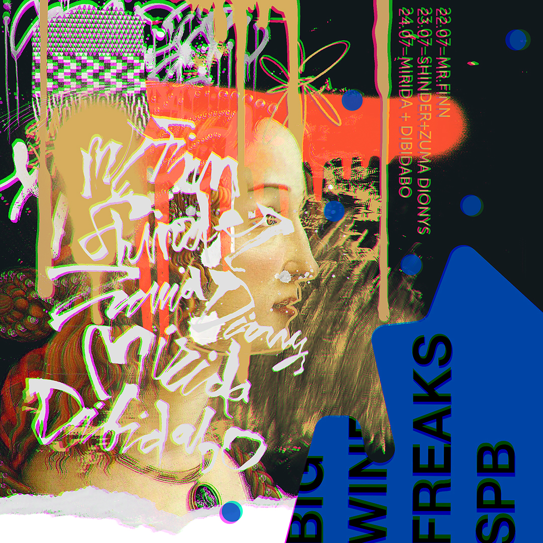 Афиши BWF — Изображение №6 — Иллюстрация, Графика на Dprofile