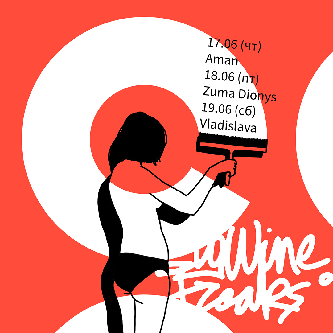 Афиши BWF — Изображение №4 — Иллюстрация, Графика на Dprofile