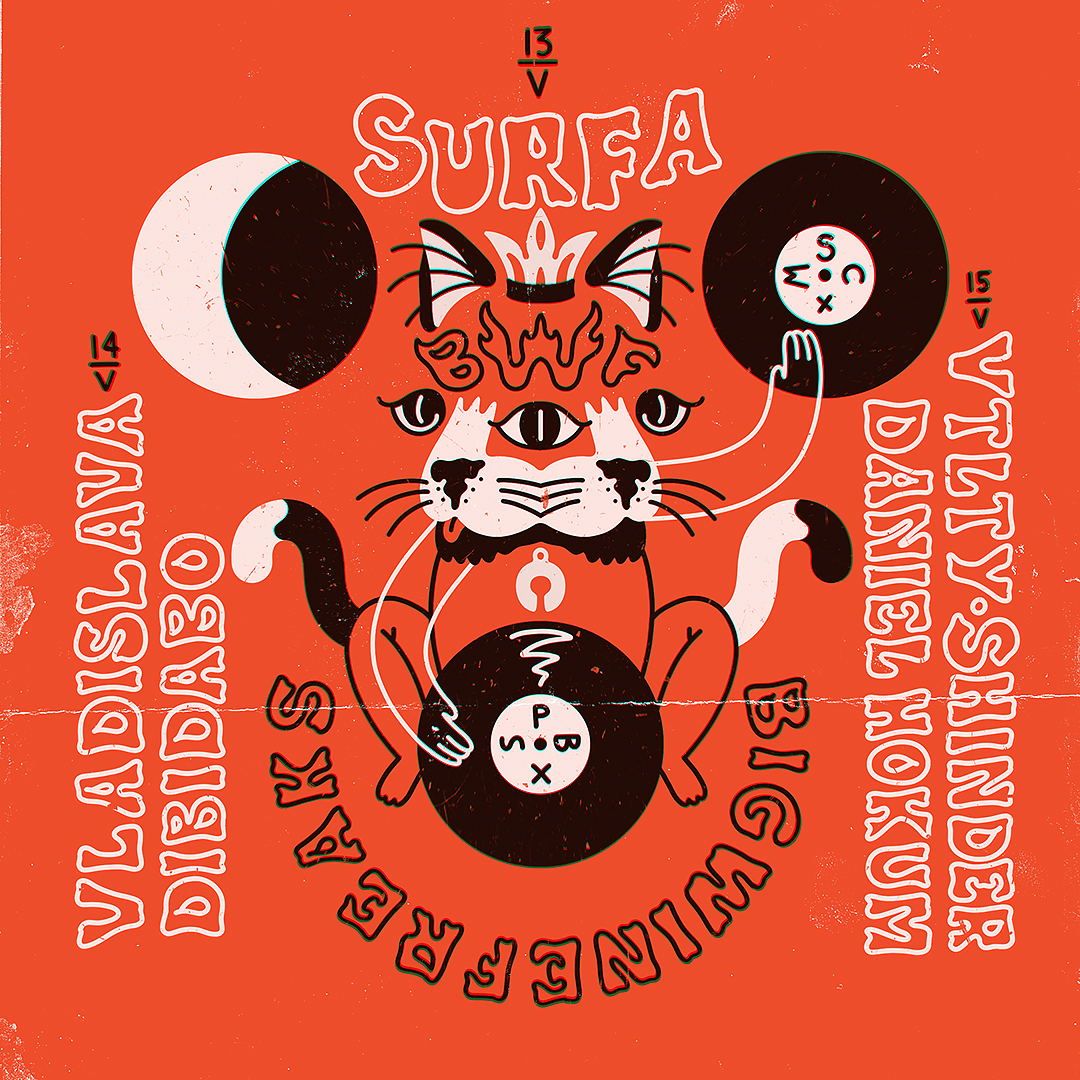 Афиши BWF — Изображение №3 — Иллюстрация, Графика на Dprofile