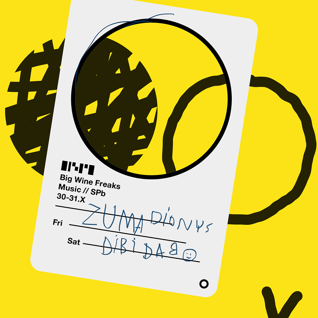 Афиши BWF — Изображение №35 — Иллюстрация, Графика на Dprofile