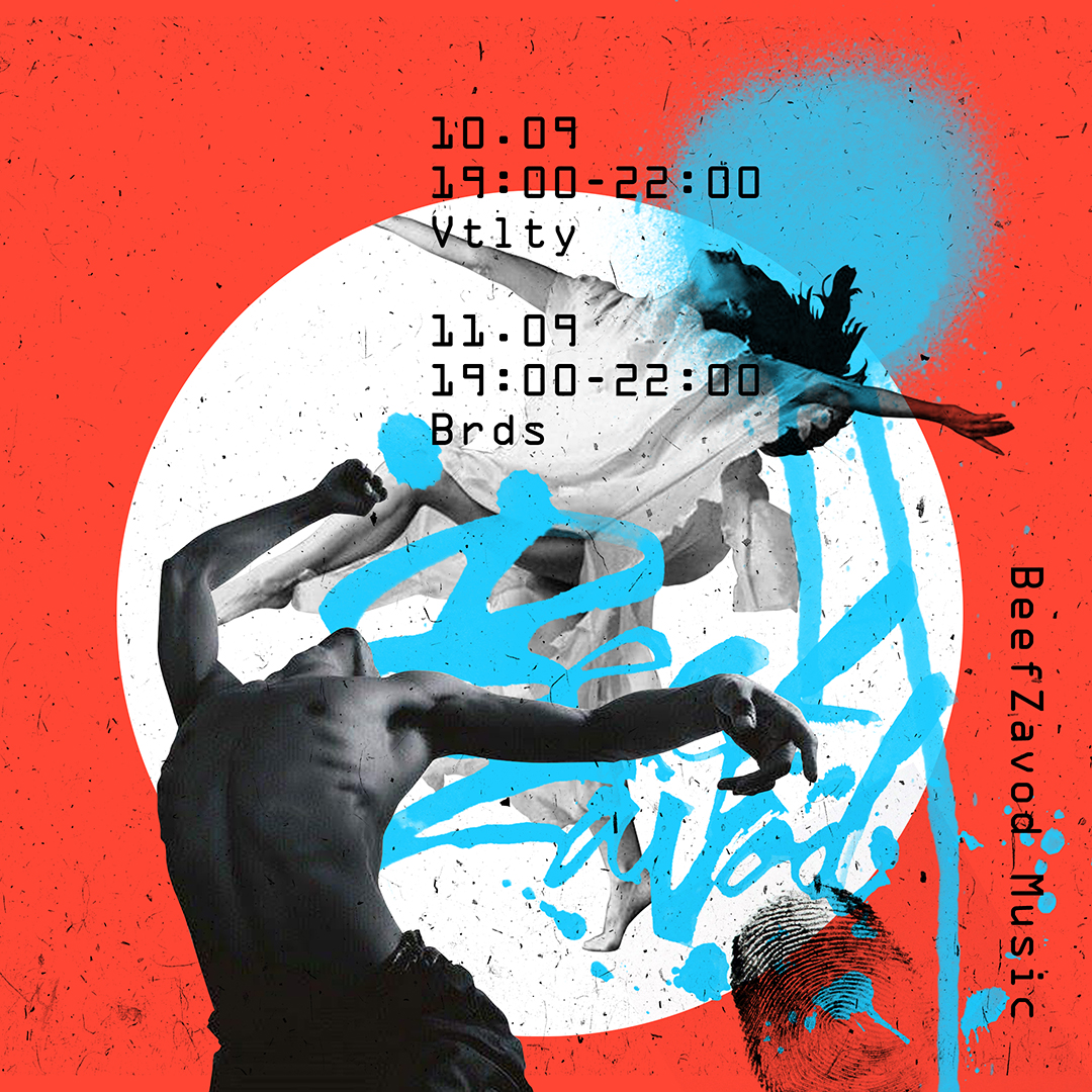 Афиши Beefzavod — Изображение №45 — Иллюстрация, Графика на Dprofile