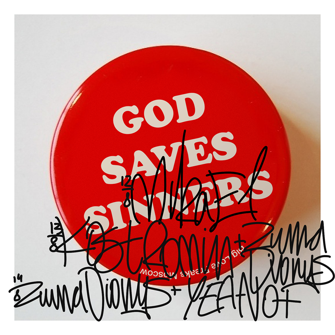 Афиши BWF — Изображение №8 — Иллюстрация, Графика на Dprofile