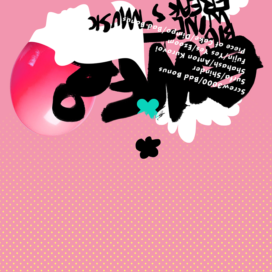 Афиши BWF — Изображение №25 — Иллюстрация, Графика на Dprofile