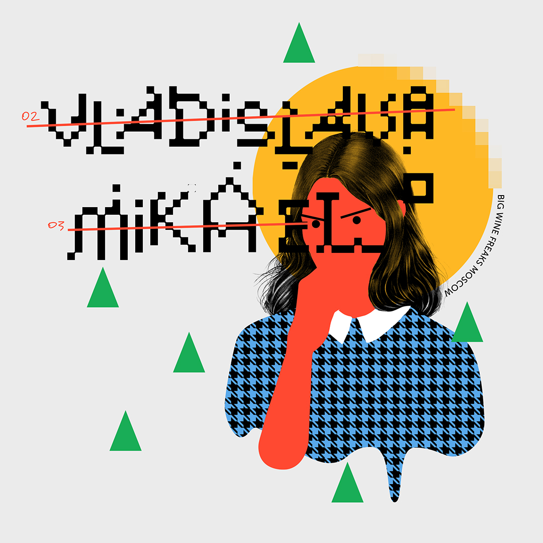 Афиши BWF — Изображение №5 — Иллюстрация, Графика на Dprofile