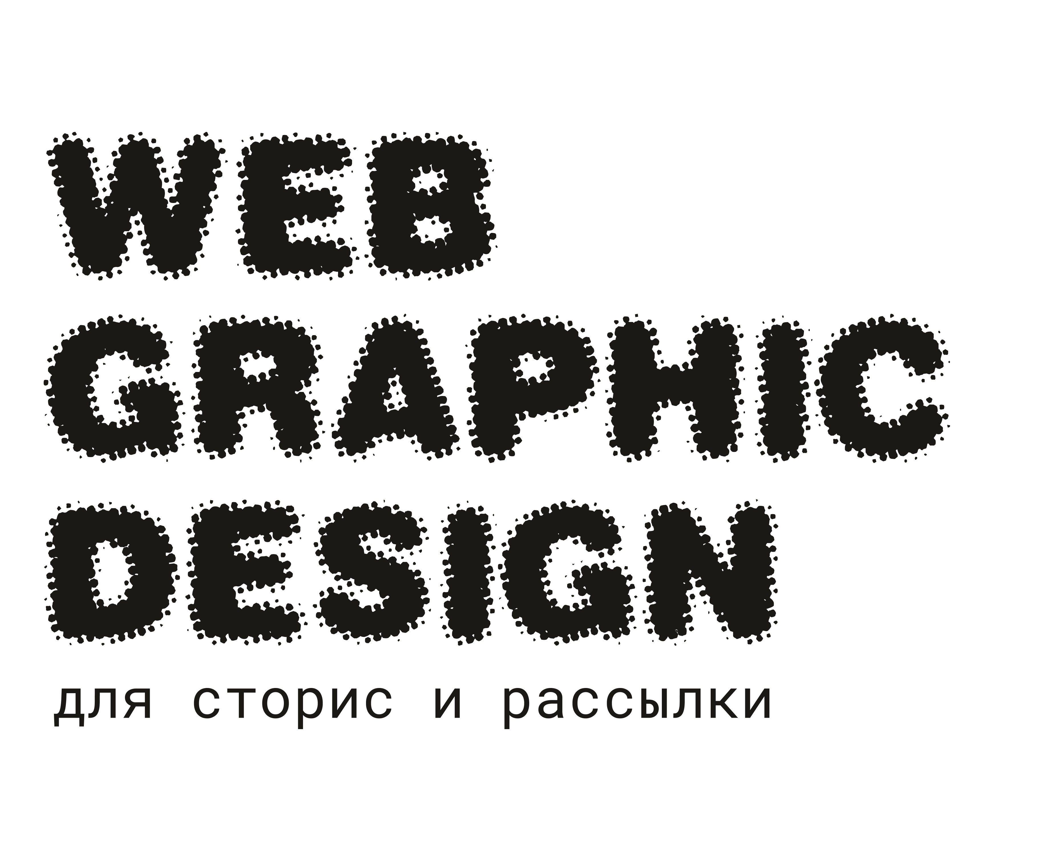 Дизайн для рассылки/рекламы вебинара — Маркетинг на Dprofile