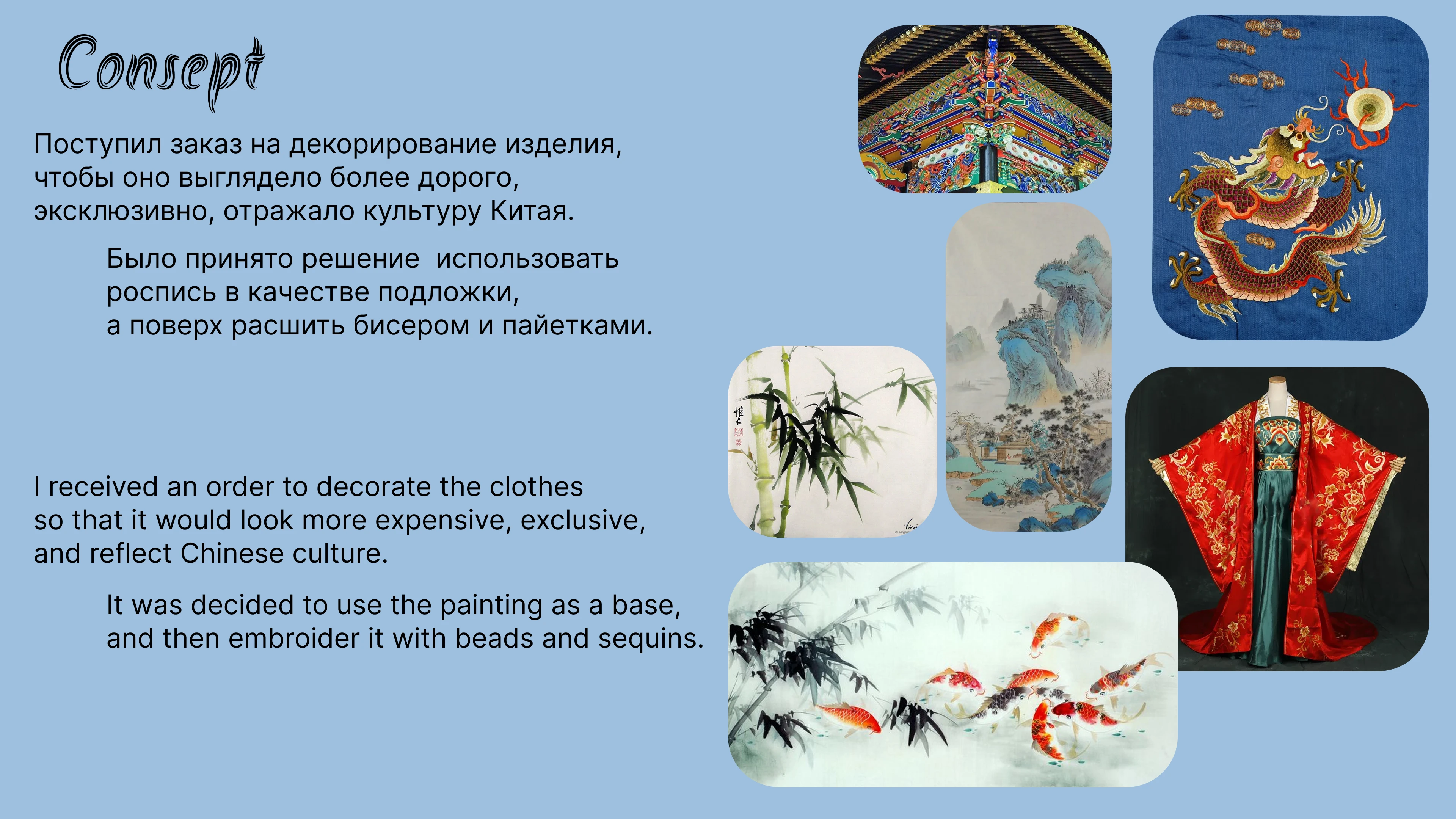 Карп кои. Худи в китайском стиле. Елизавета Гекк — Изображение №2 — Иллюстрация, Графика на Dprofile