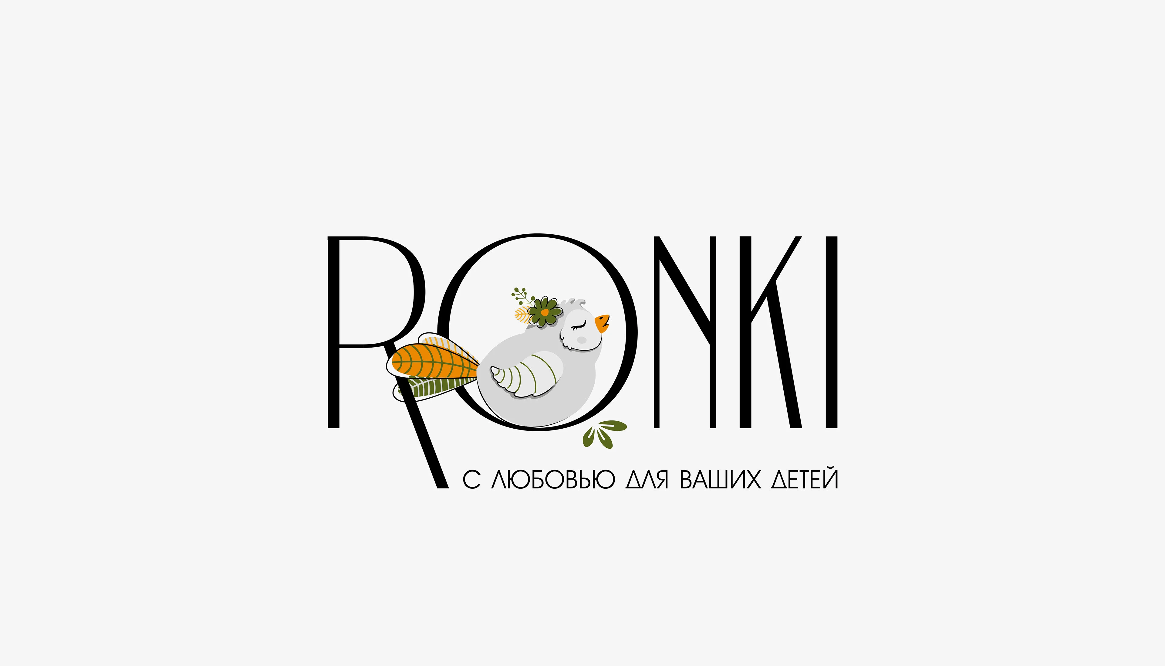 Фирменный стиль | Логотип | Бренд детской одежды — Изображение №2 — Брендинг на Dprofile