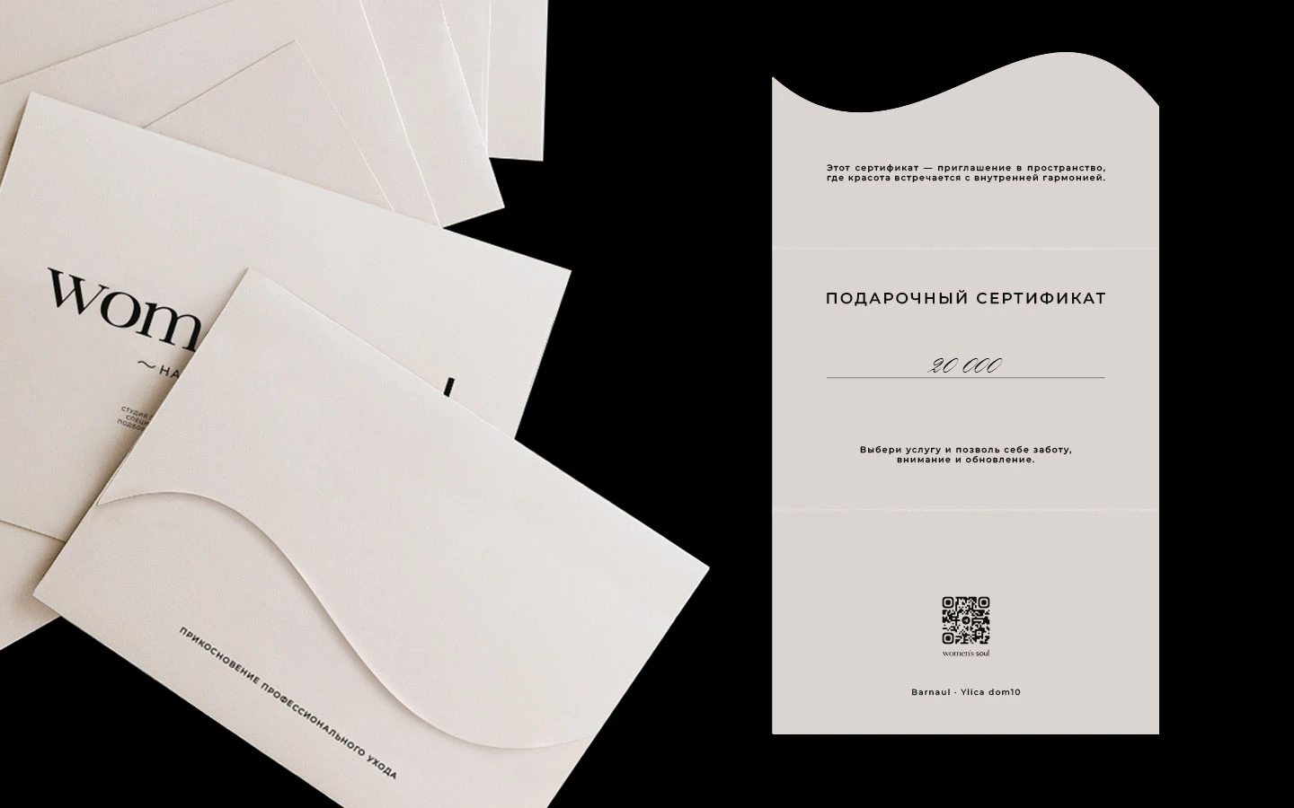 Фирменный стиль | Hair studio «Women's soul» — Изображение №10 — Брендинг на Dprofile