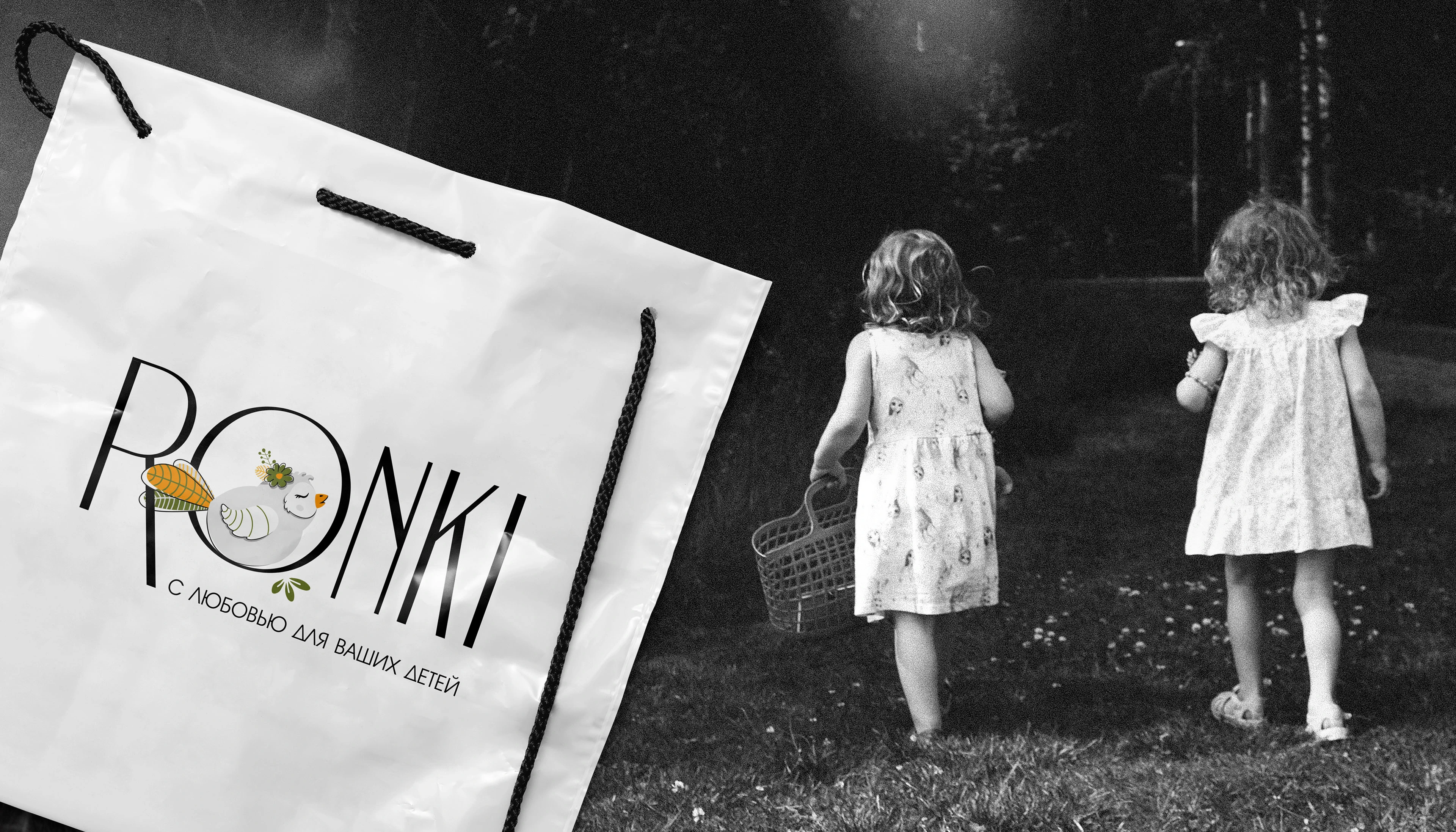 Фирменный стиль | Логотип | Бренд детской одежды — Изображение №17 — Брендинг на Dprofile