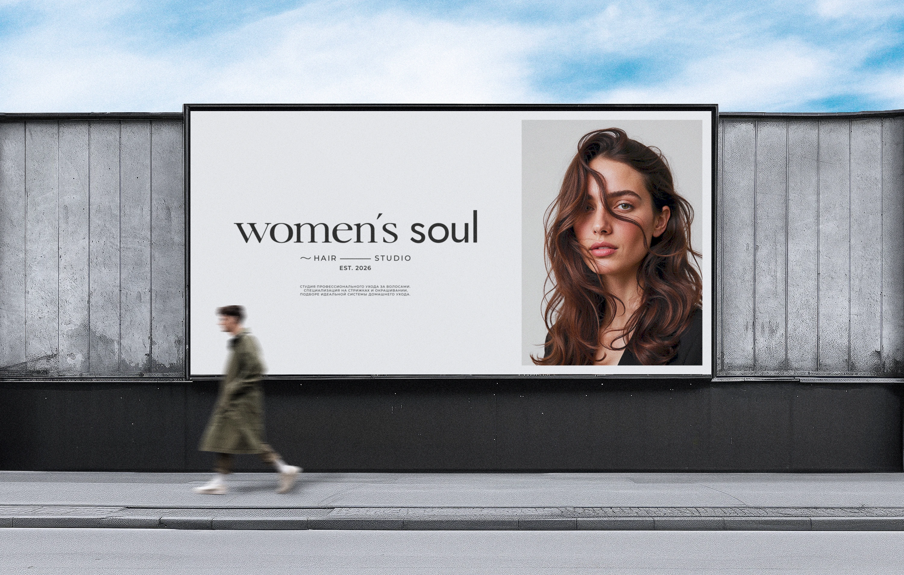 Фирменный стиль | Hair studio «Women's soul» — Изображение №1 — Брендинг на Dprofile