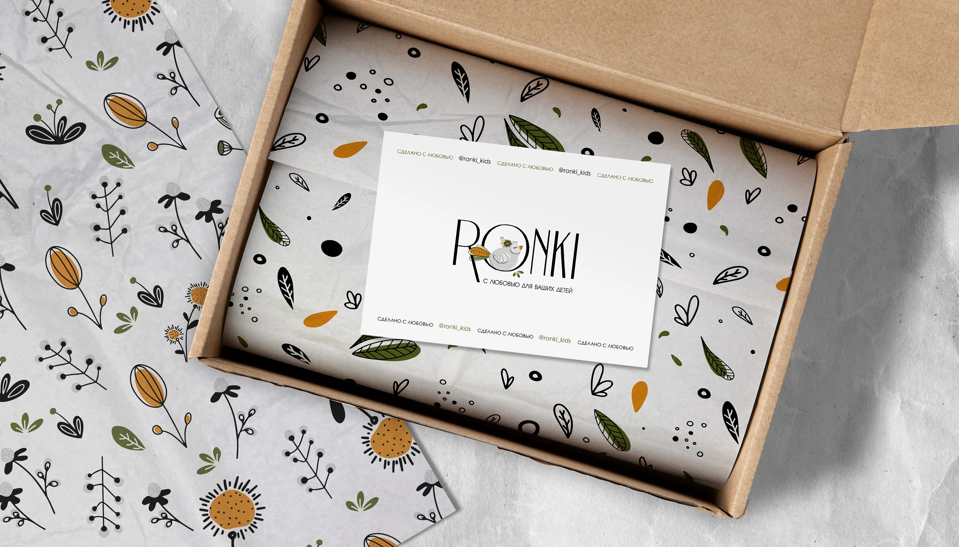 Фирменный стиль | Логотип | Бренд детской одежды — Изображение №12 — Брендинг на Dprofile