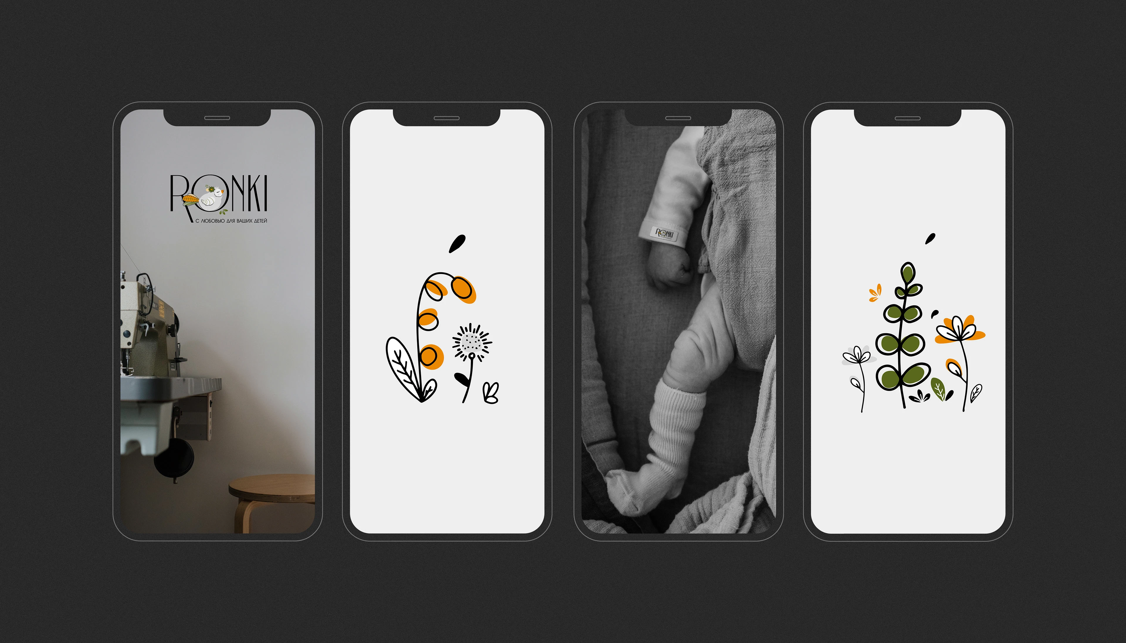 Фирменный стиль | Логотип | Бренд детской одежды — Изображение №11 — Брендинг на Dprofile