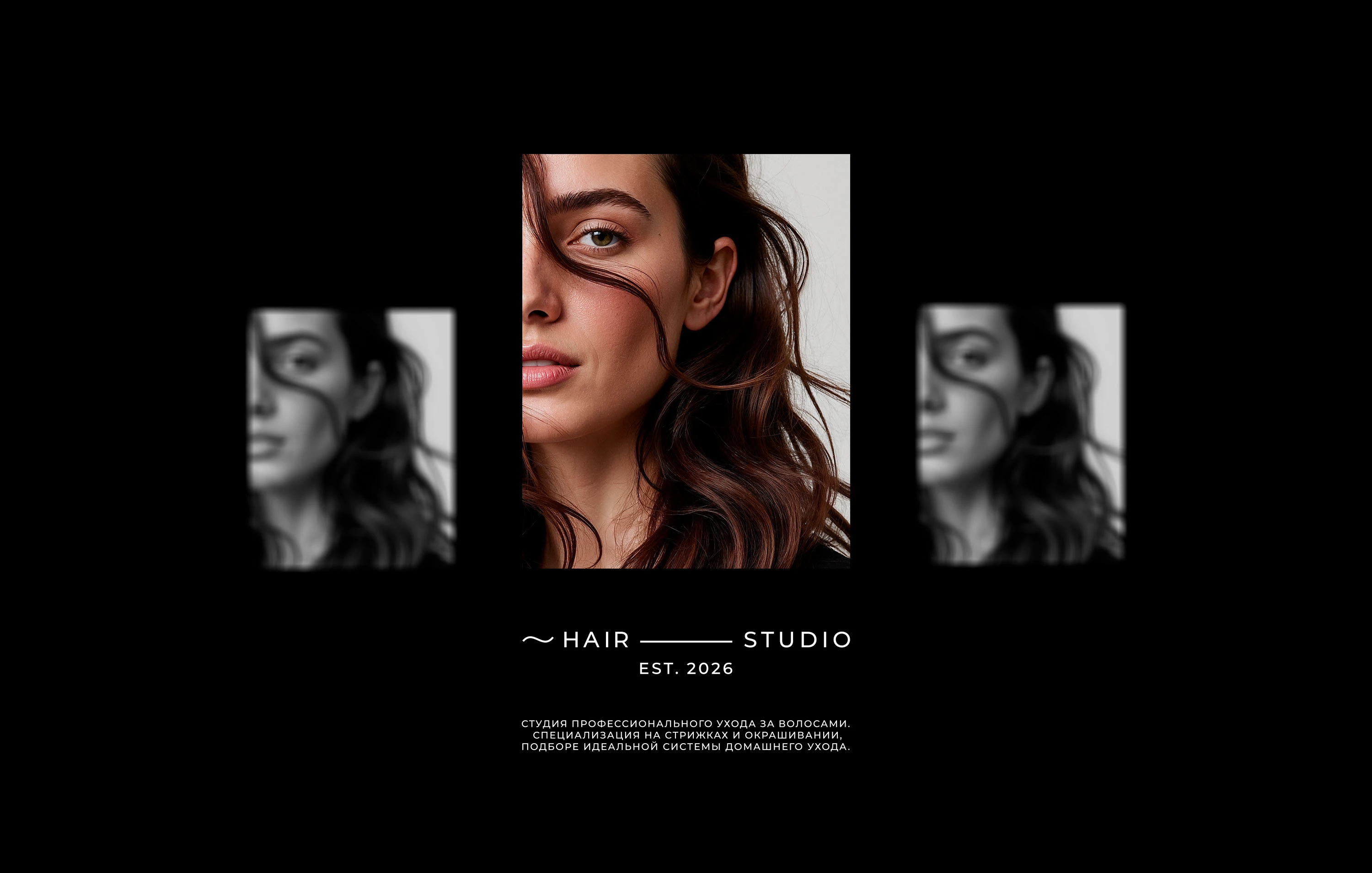 Фирменный стиль | Hair studio «Women's soul» — Изображение №6 — Брендинг на Dprofile