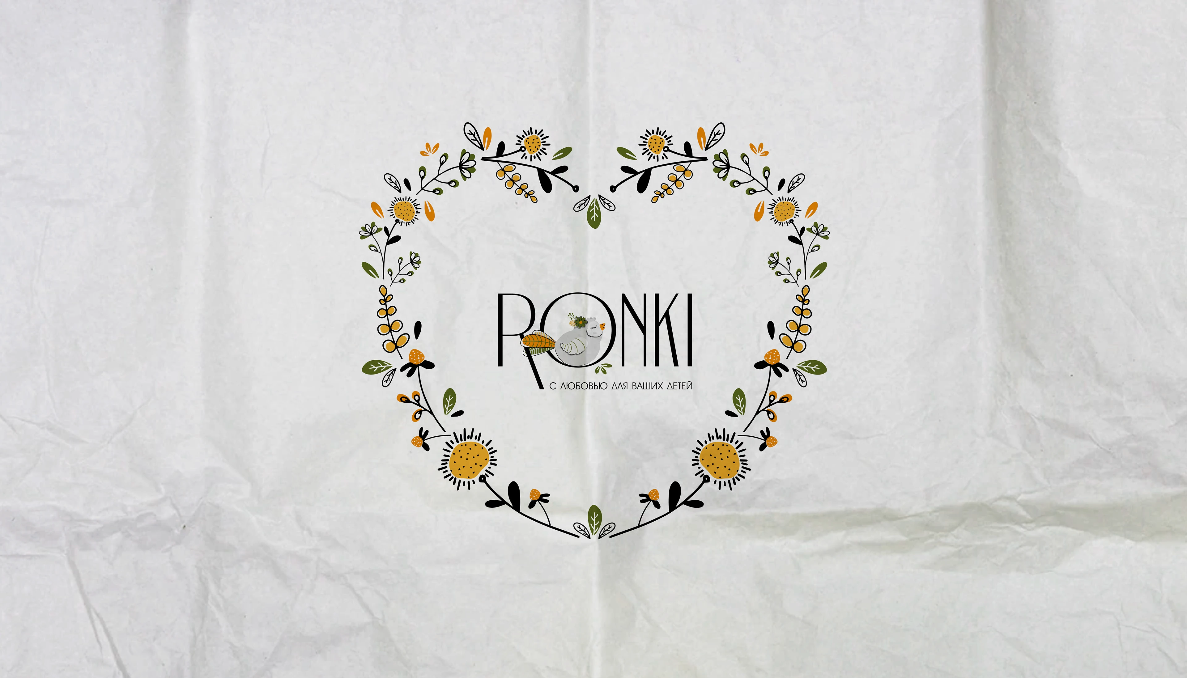 Фирменный стиль | Логотип | Бренд детской одежды — Изображение №16 — Брендинг на Dprofile