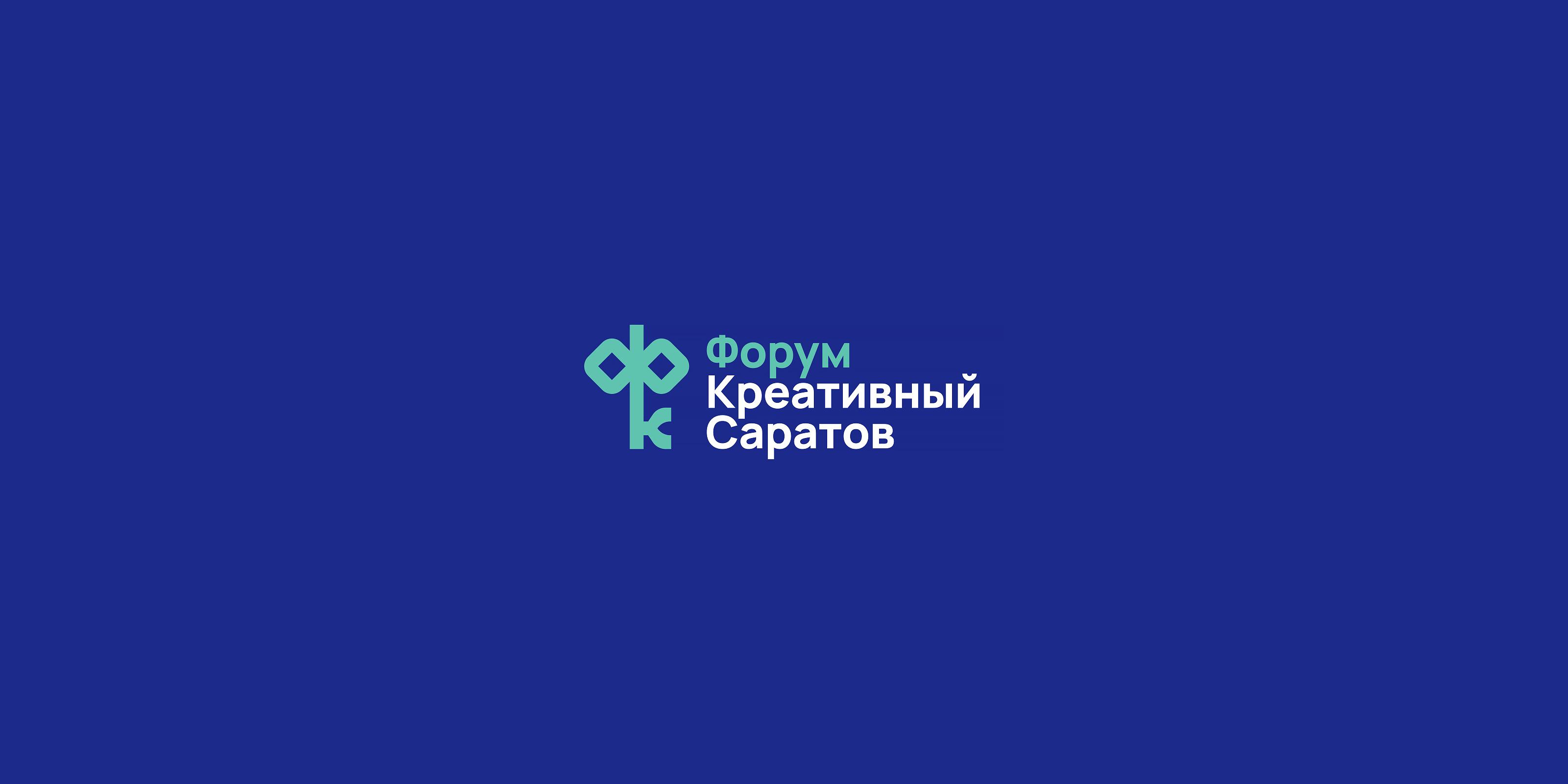 Форум Креативный Саратов — Изображение №6 — Брендинг, Нейро на Dprofile