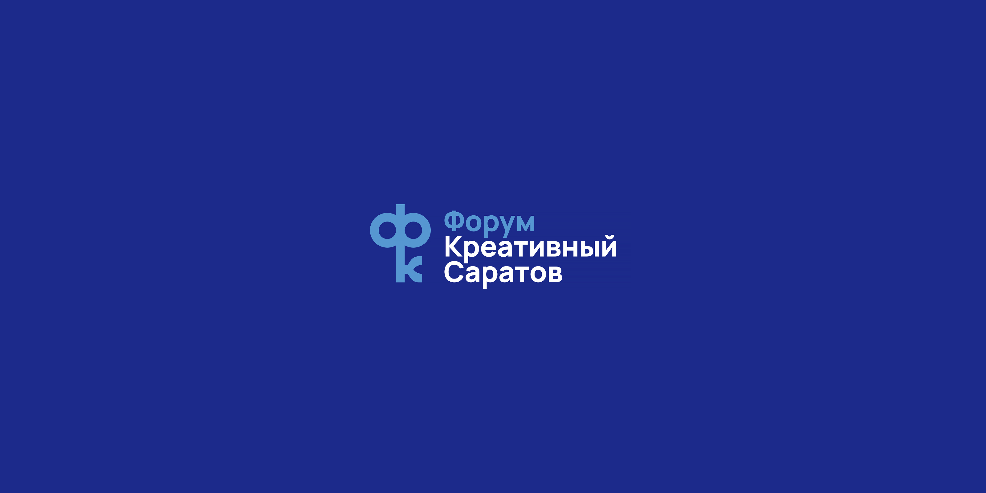Форум Креативный Саратов — Изображение №3 — Брендинг, Нейро на Dprofile