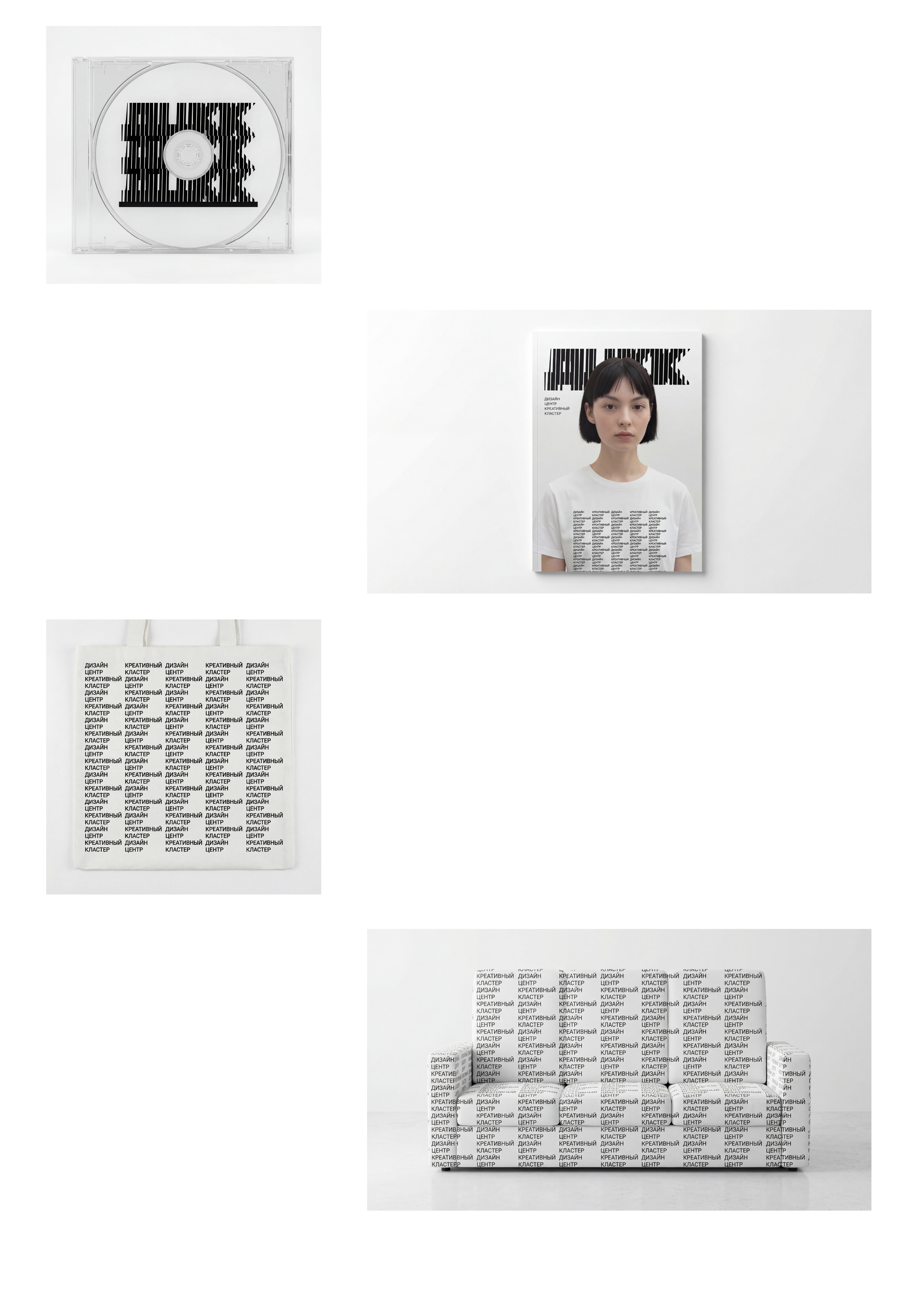 ДЦКК — Изображение №5 — Брендинг, Графика на Dprofile