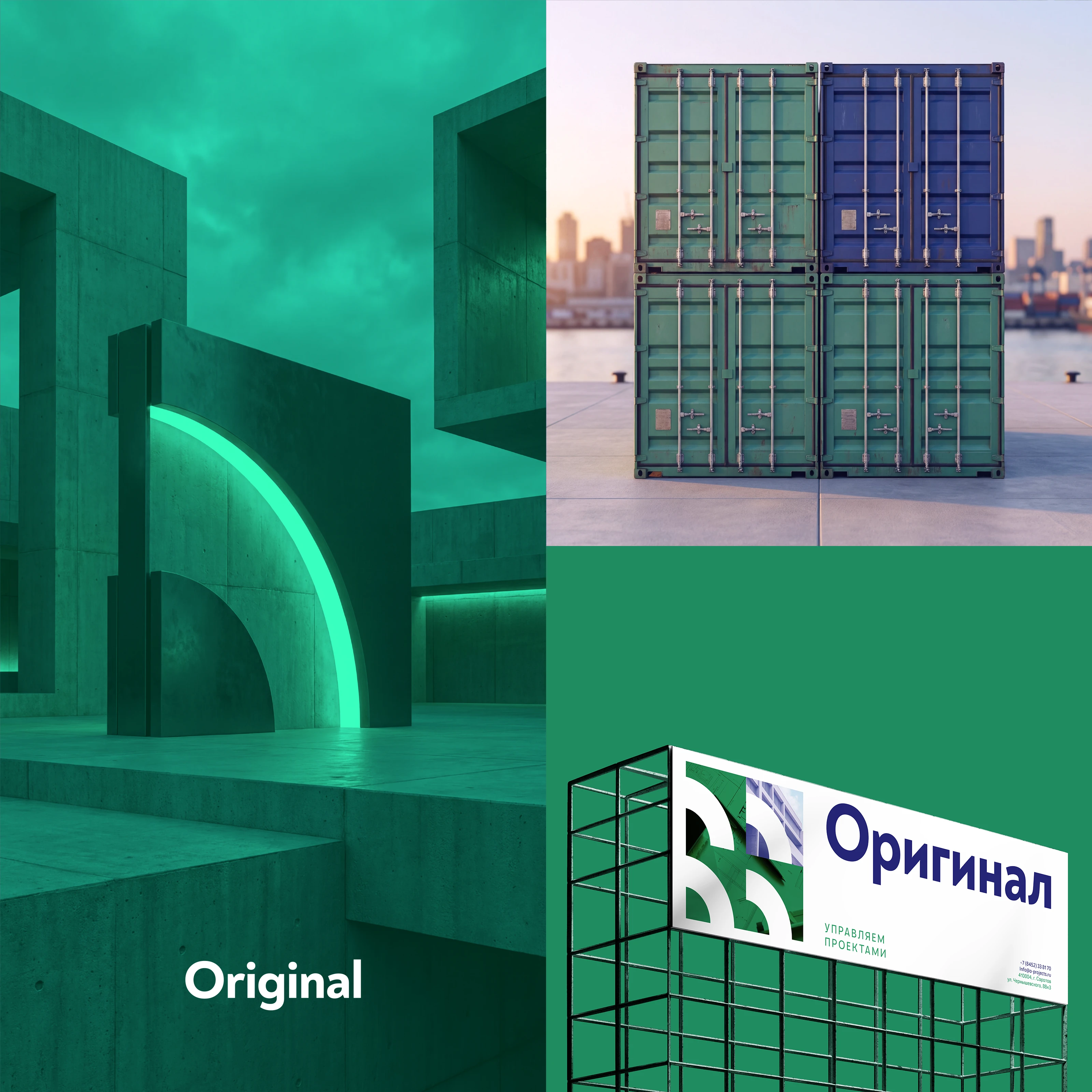Оригинал — Изображение №11 — Брендинг на Dprofile