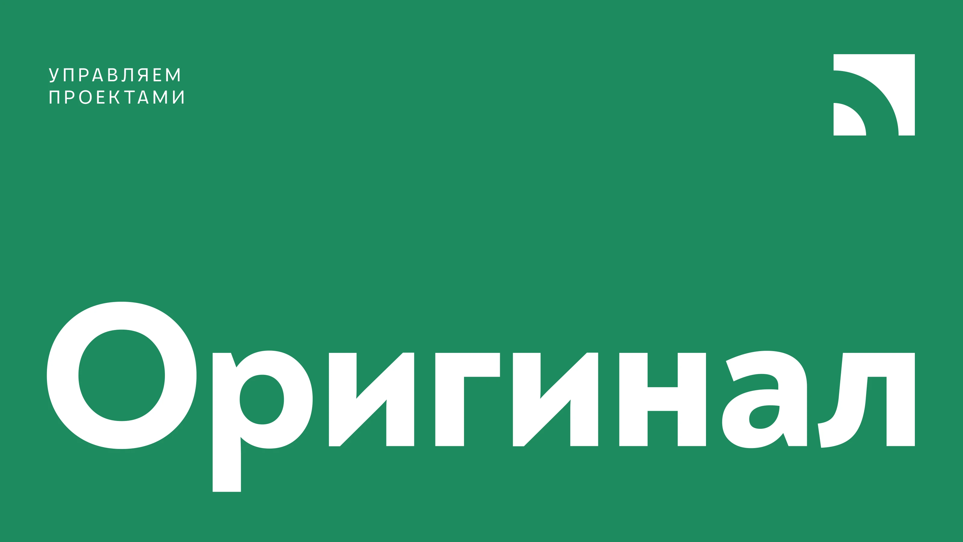 Оригинал — Изображение №16 — Брендинг на Dprofile